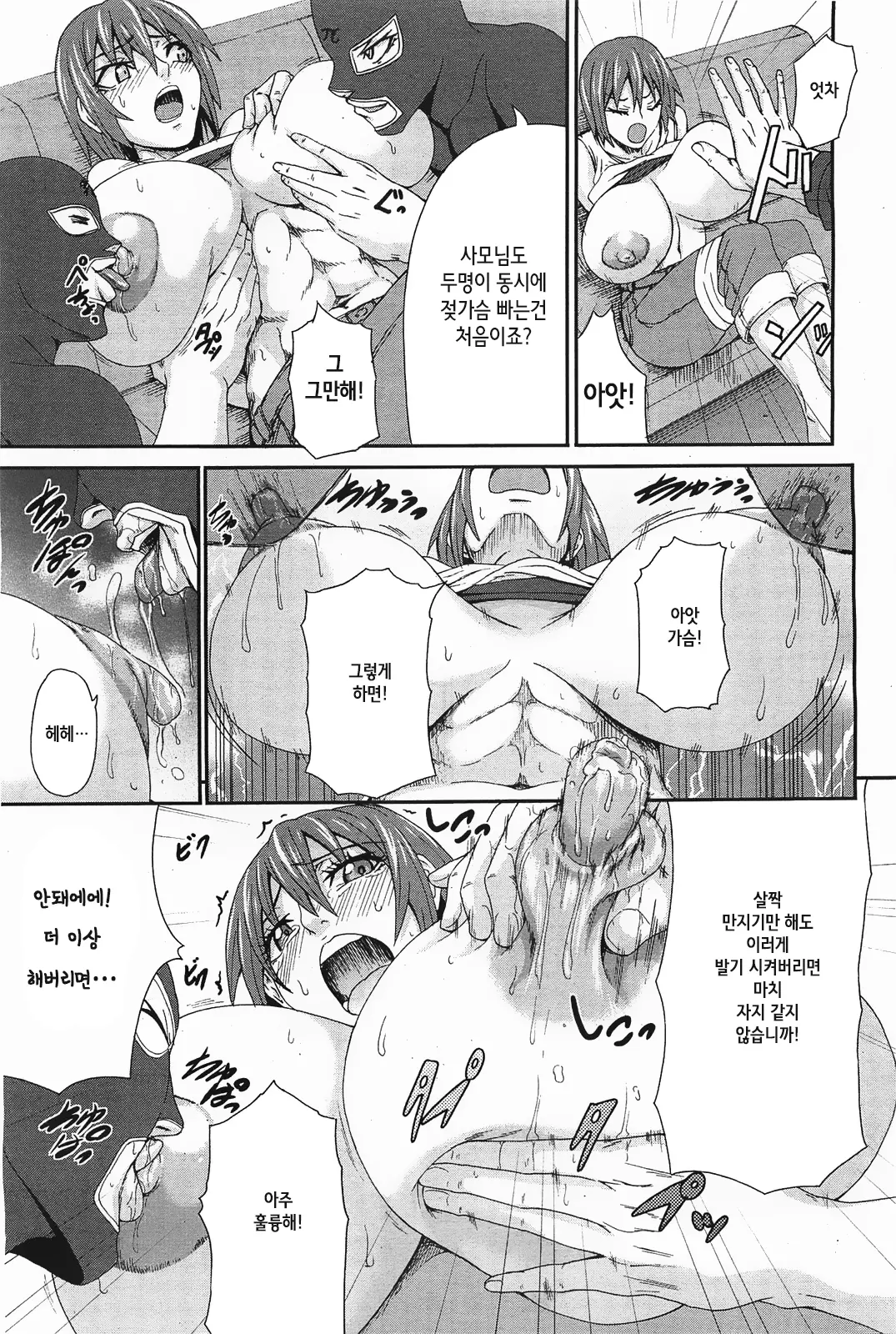 웹툰 이미지 6