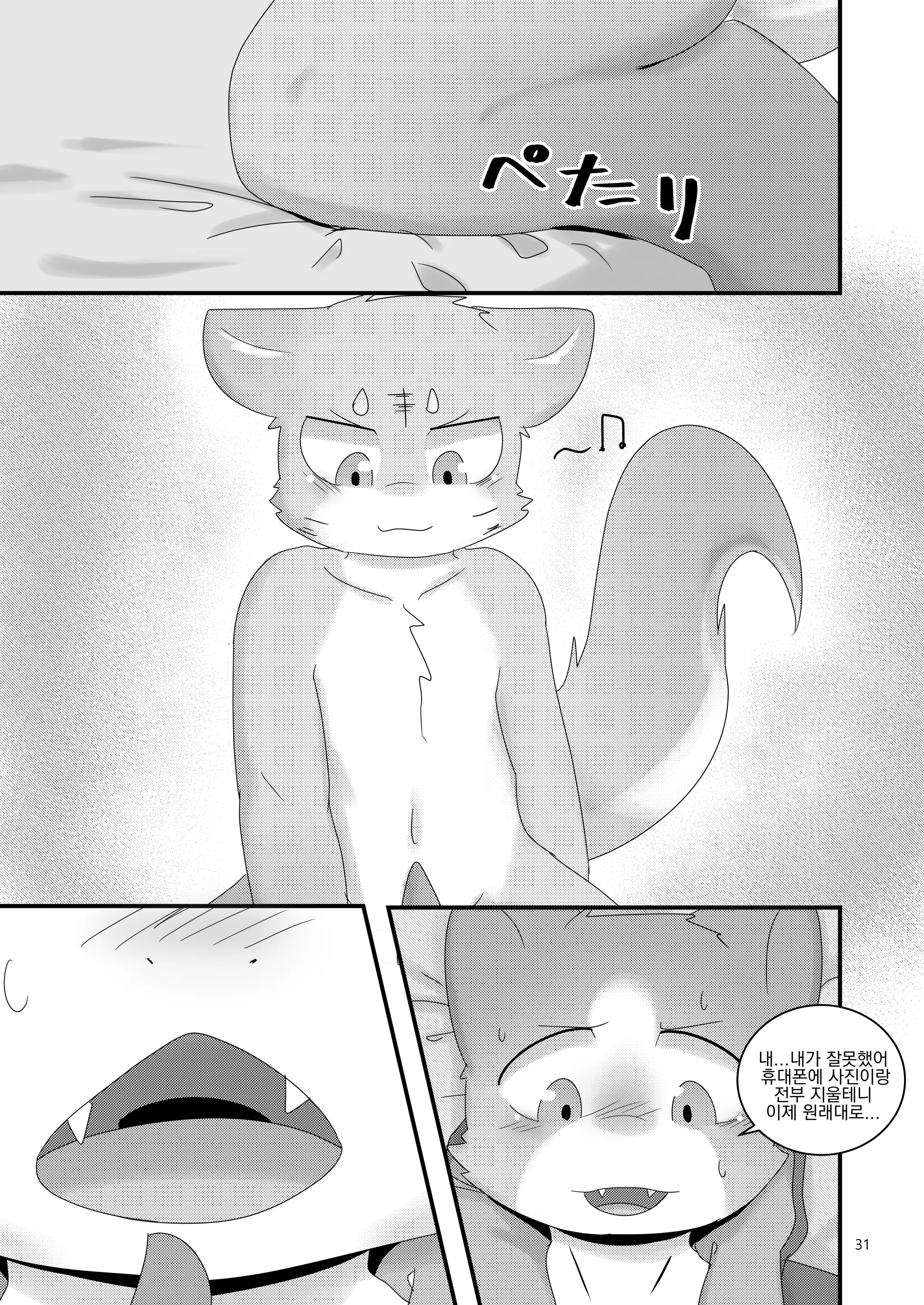 웹툰 이미지 30