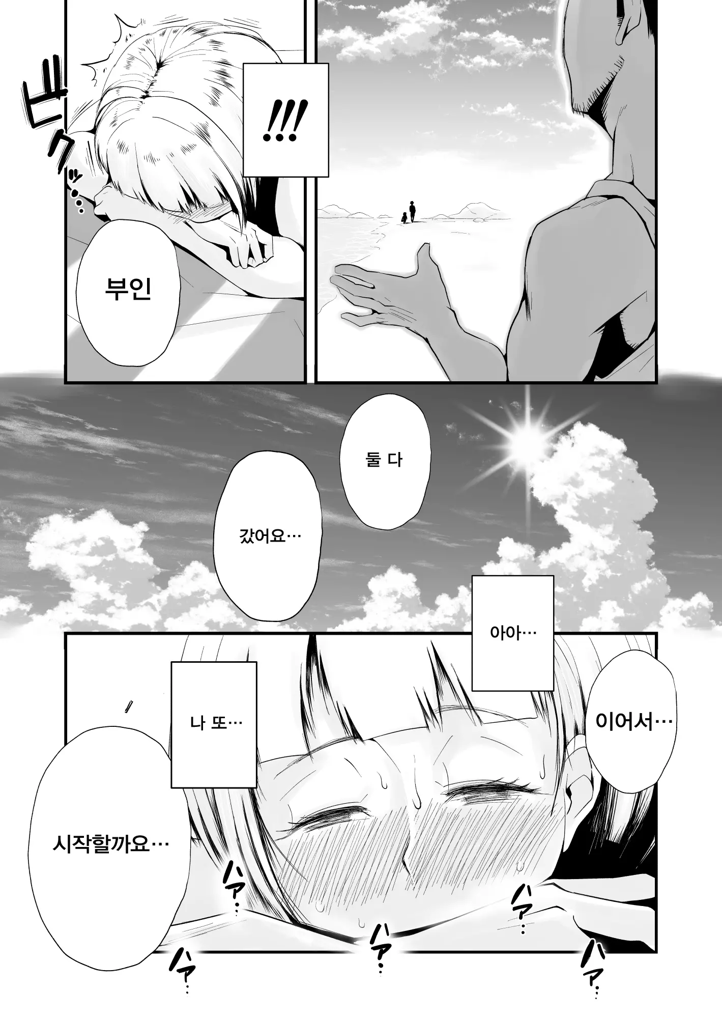 웹툰 이미지 137