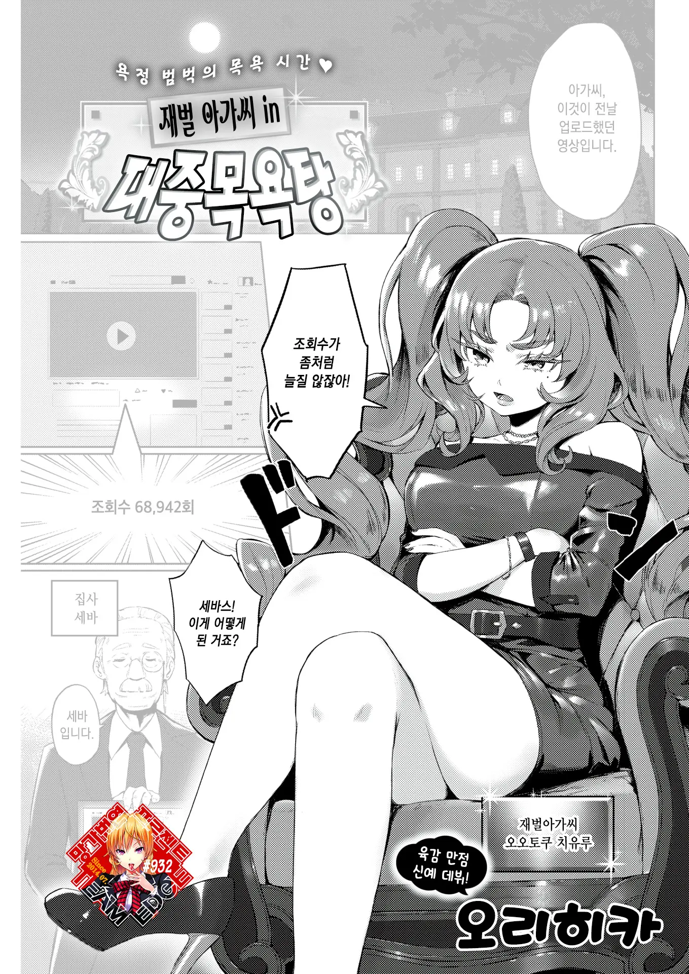 웹툰 이미지 0