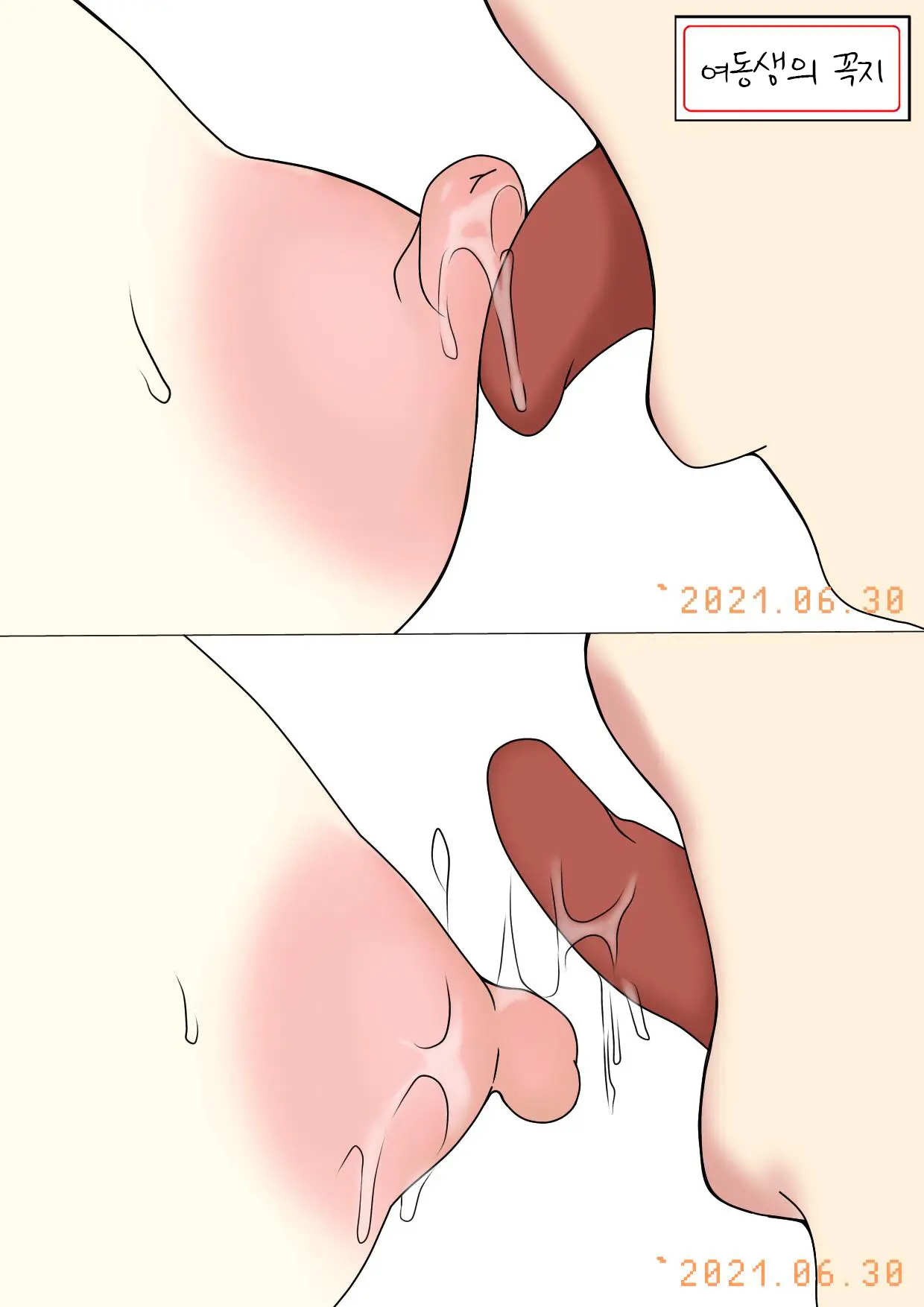 웹툰 이미지 17