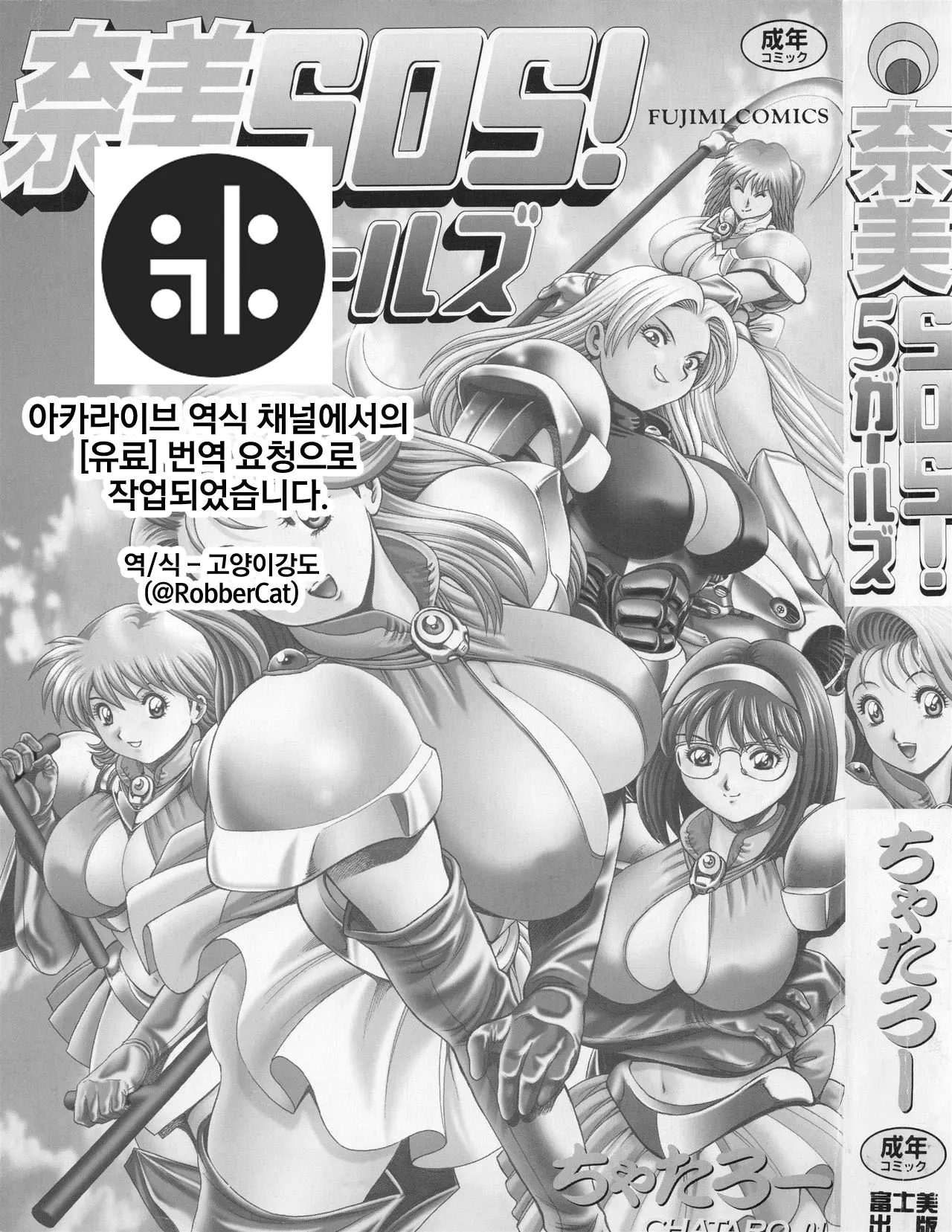 웹툰 이미지 2