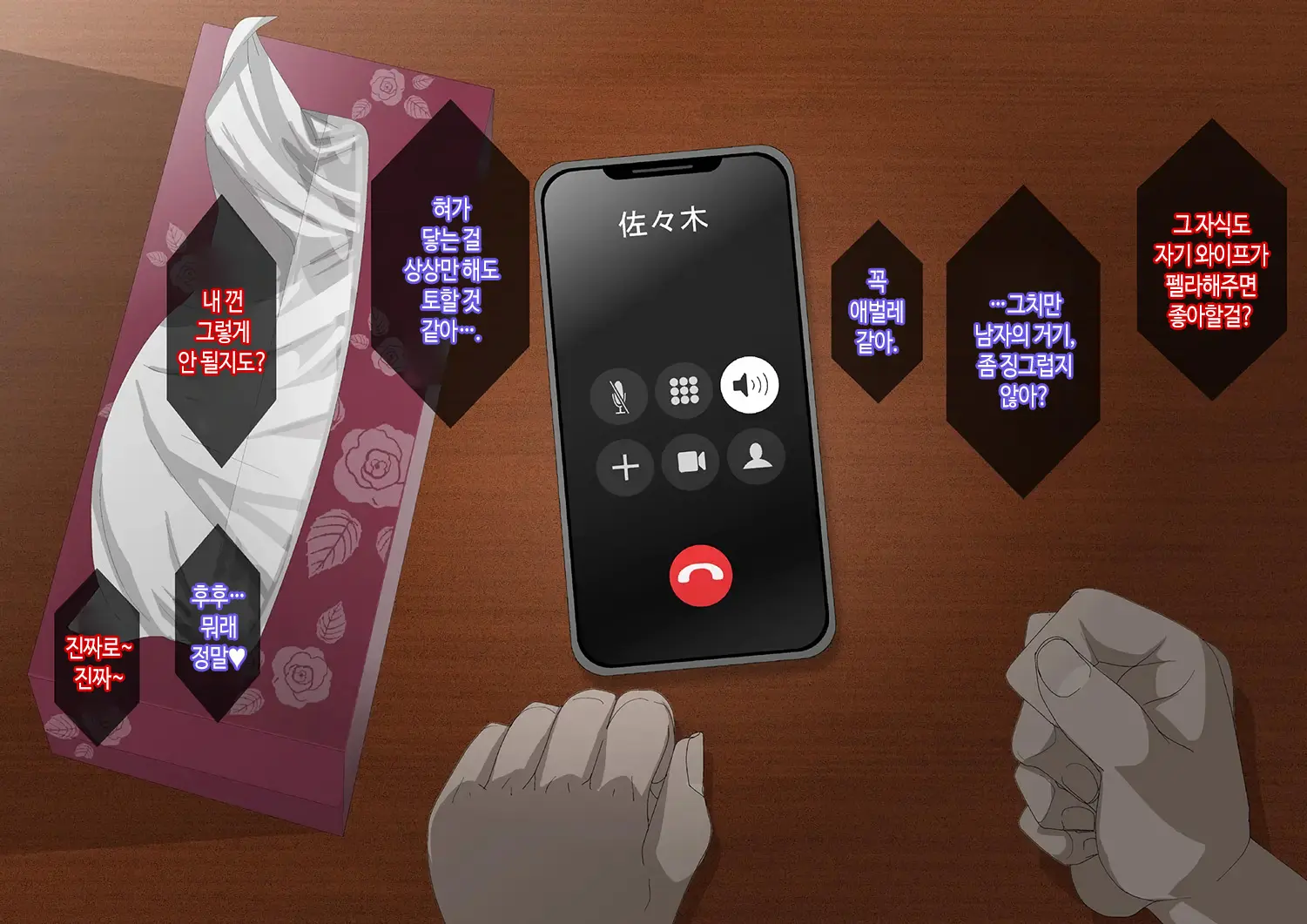 웹툰 이미지 39
