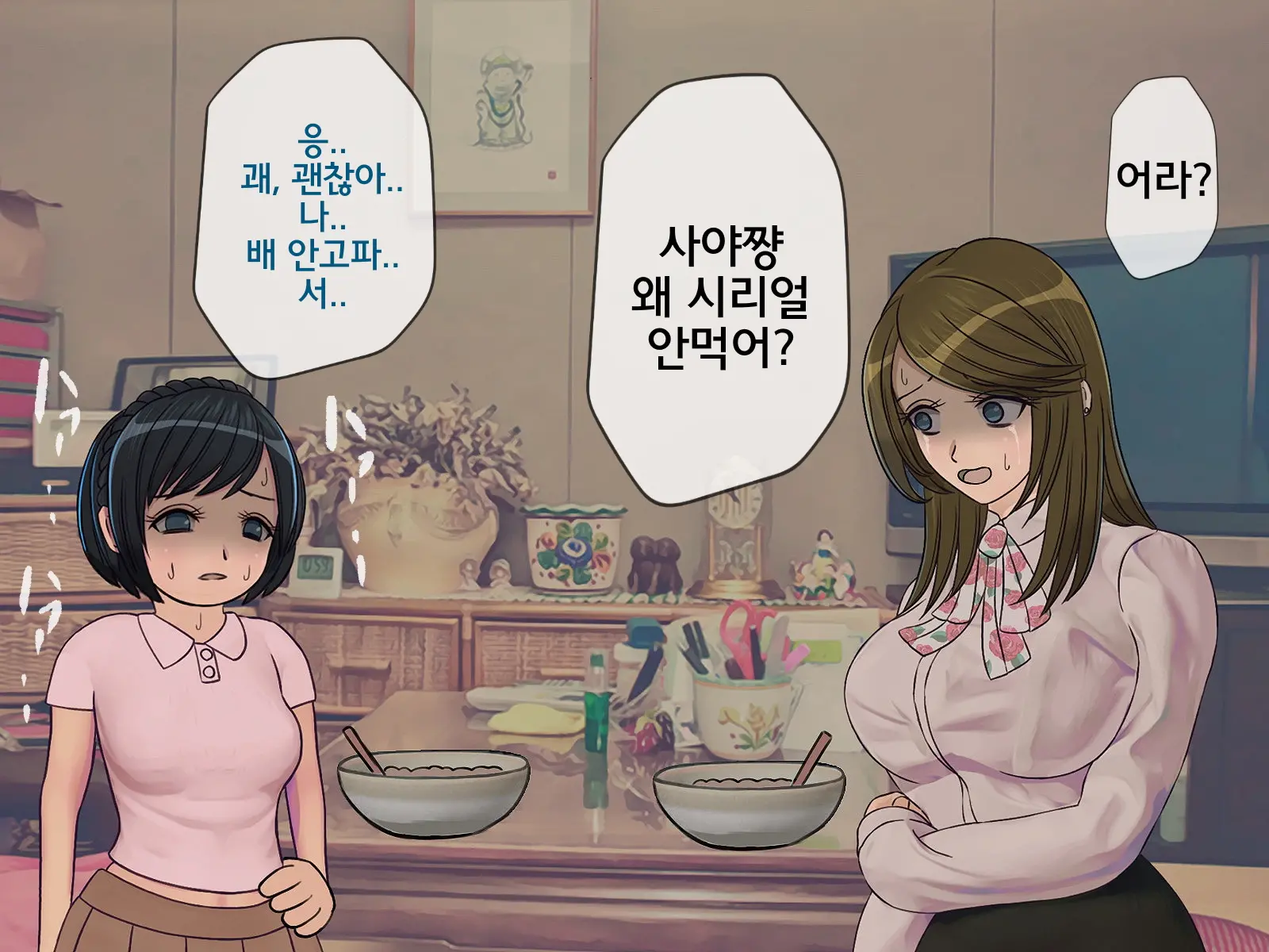 웹툰 이미지 50