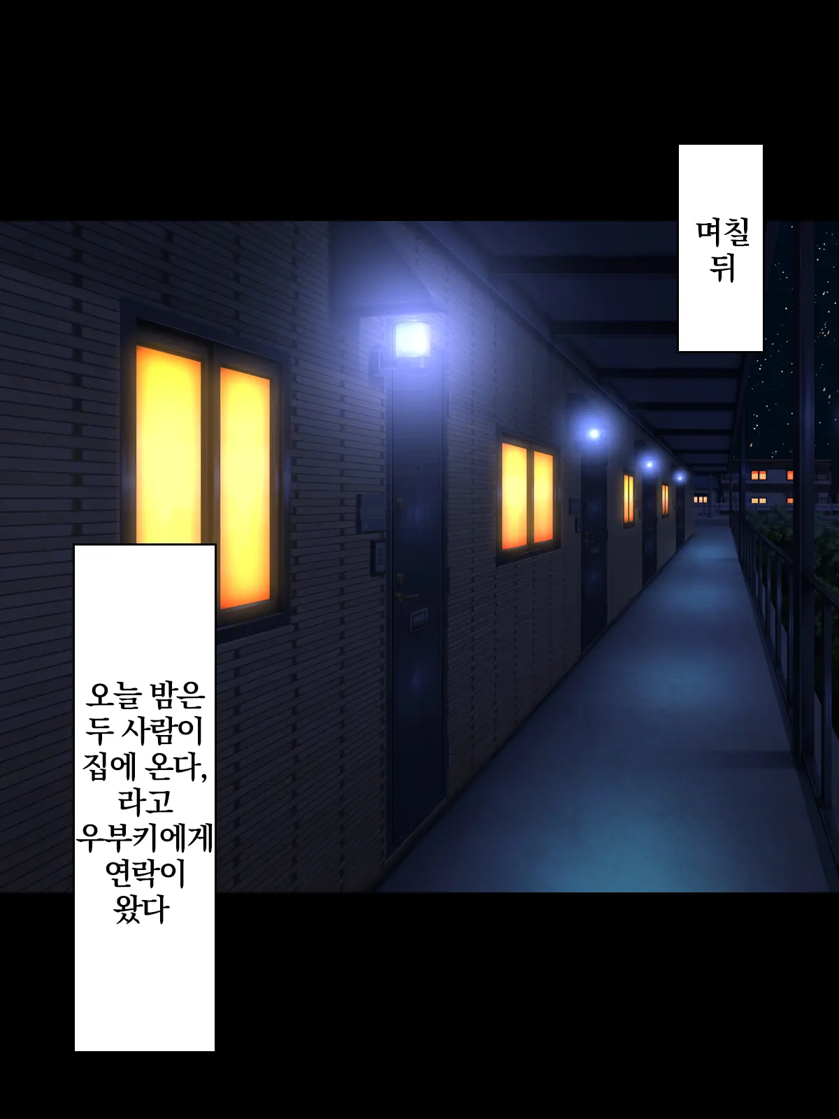 웹툰 이미지 117