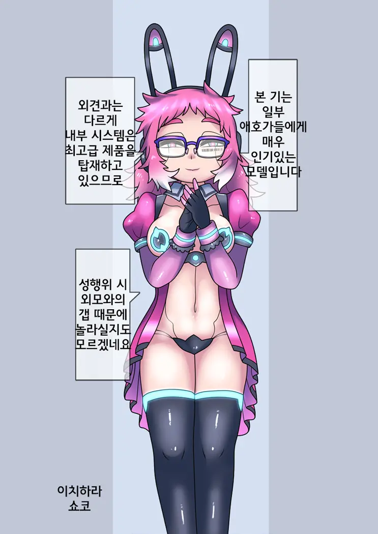 웹툰 이미지 46