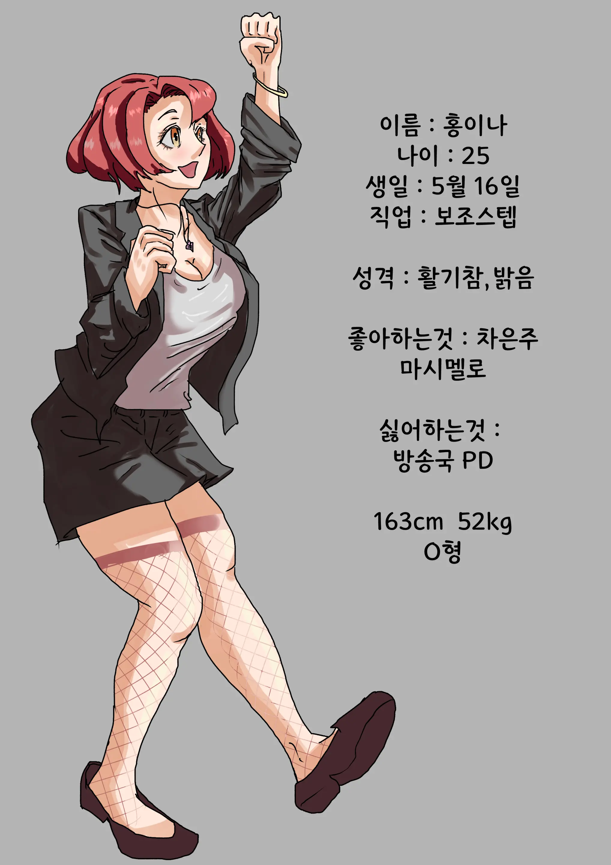 웹툰 이미지 7