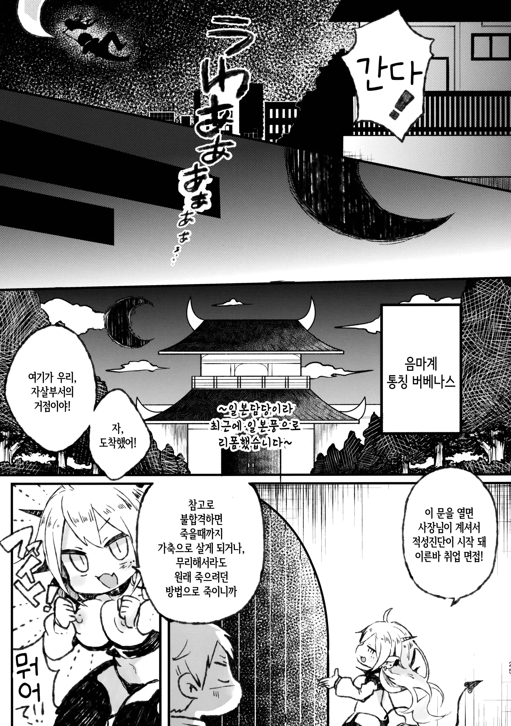 웹툰 이미지 23