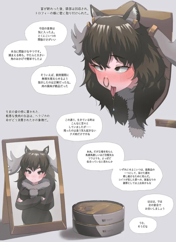 웹툰 이미지 12