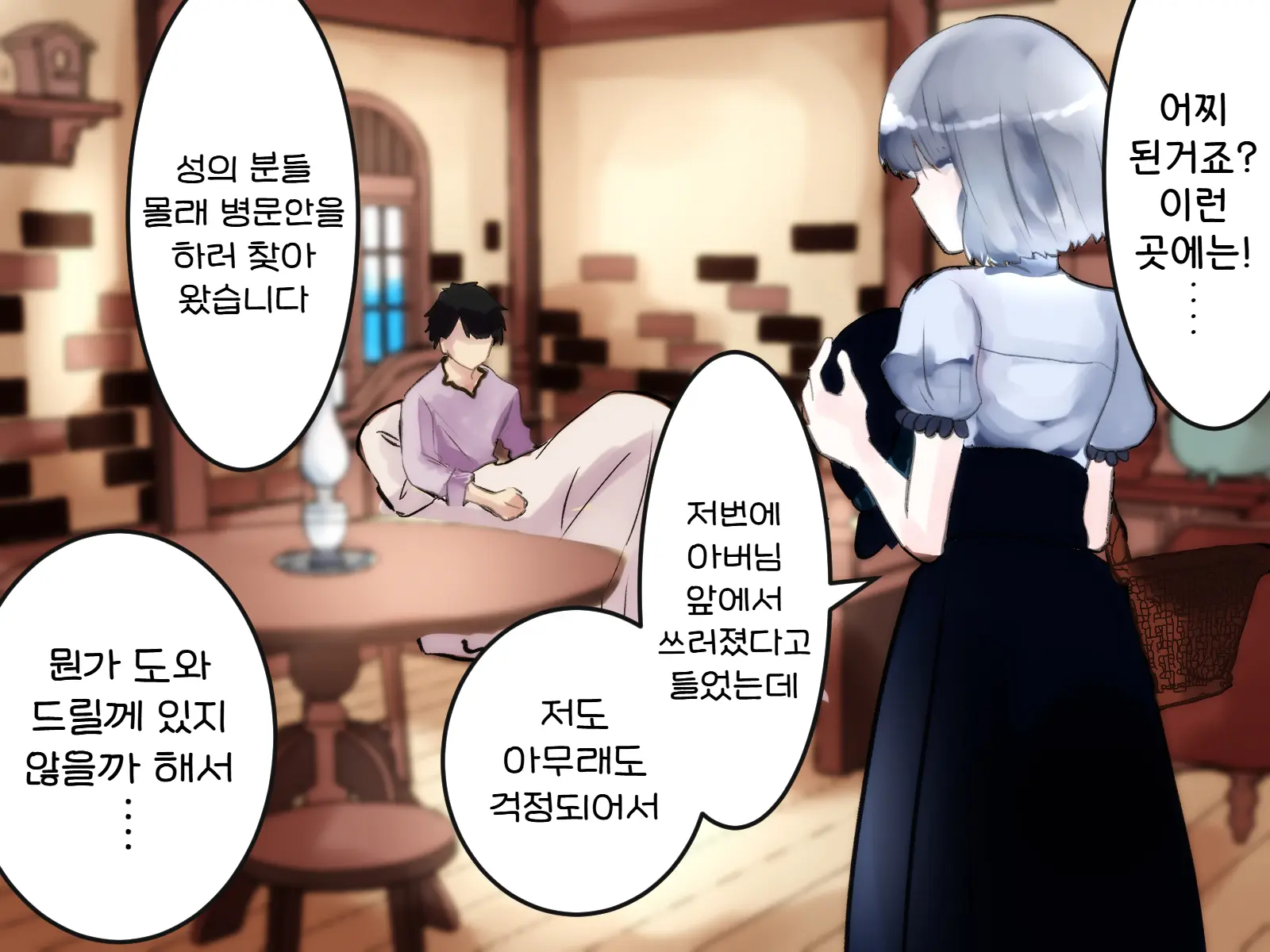 웹툰 이미지 63