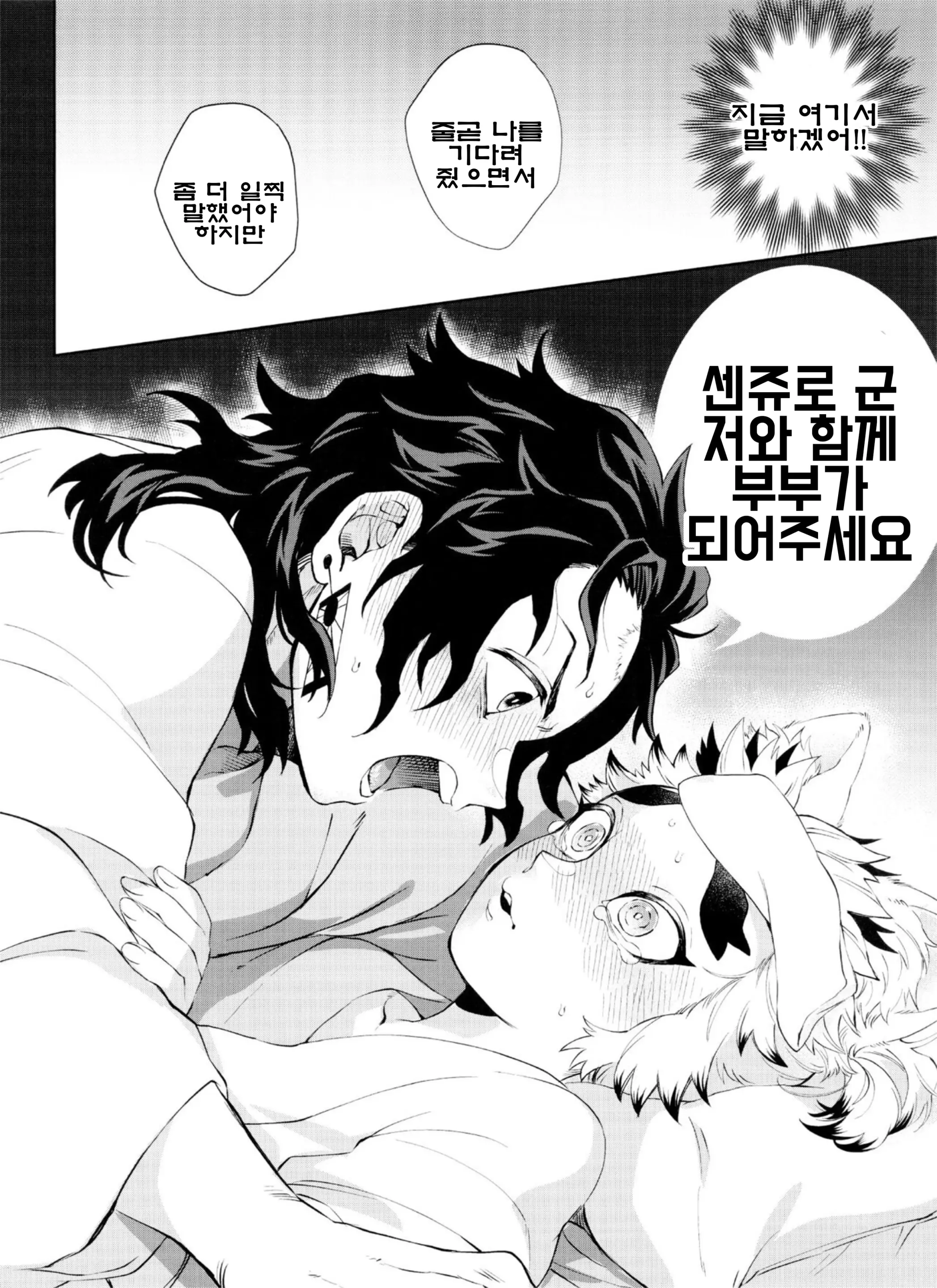 웹툰 이미지 21