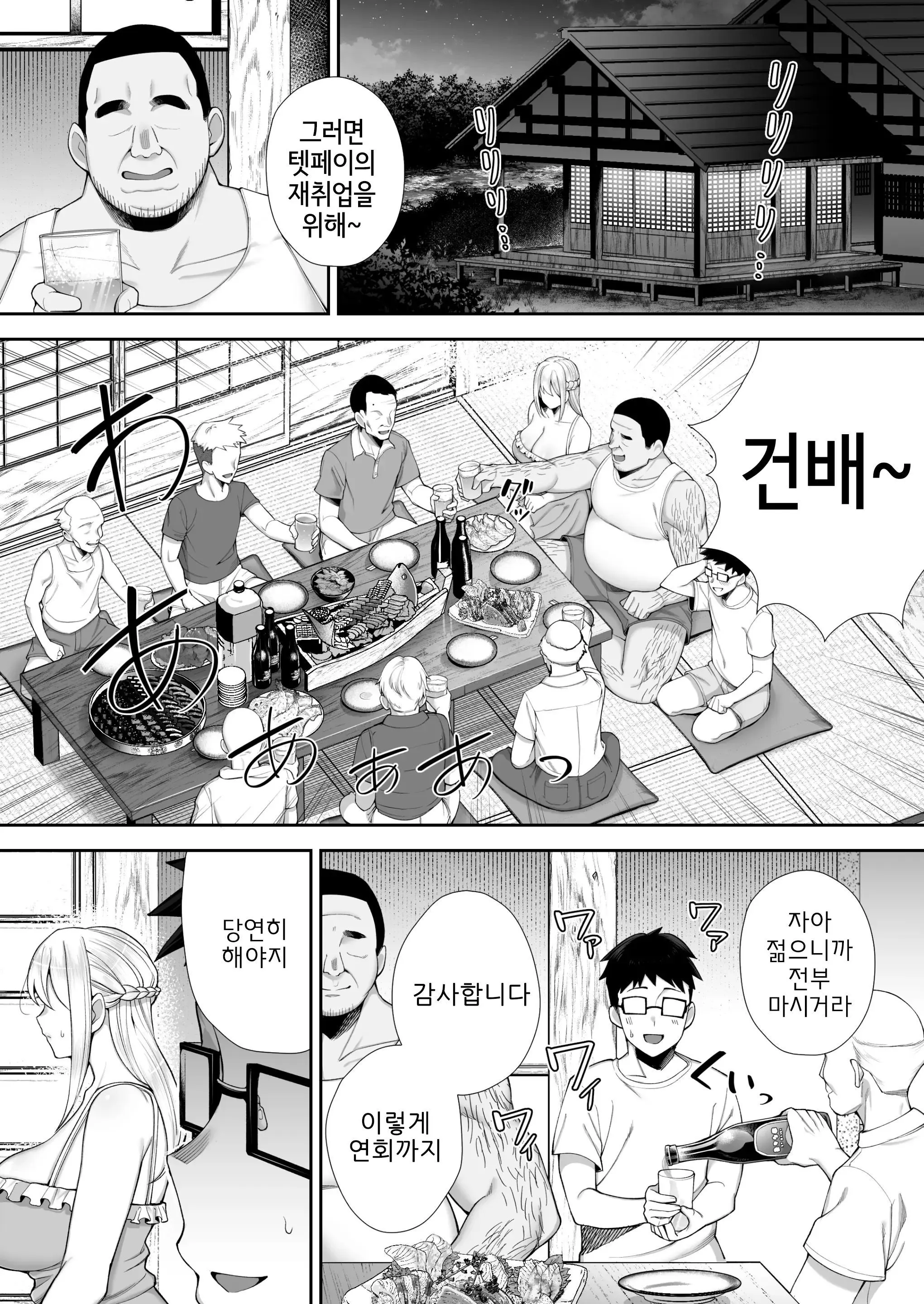웹툰 이미지 51