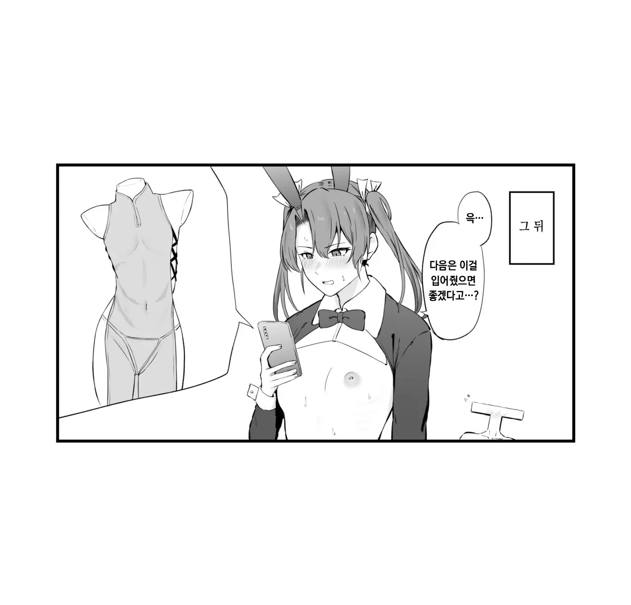웹툰 이미지 5