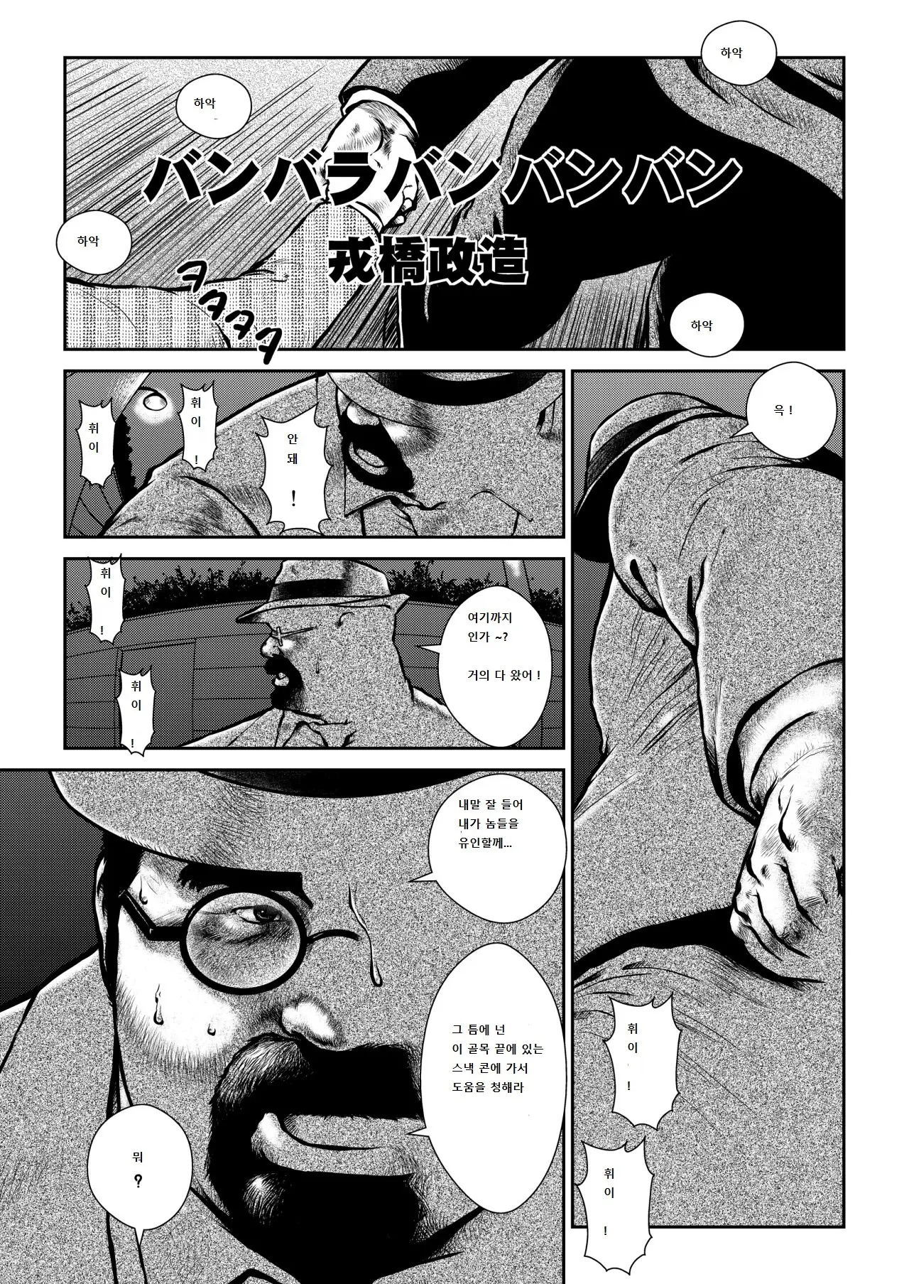 웹툰 이미지 0