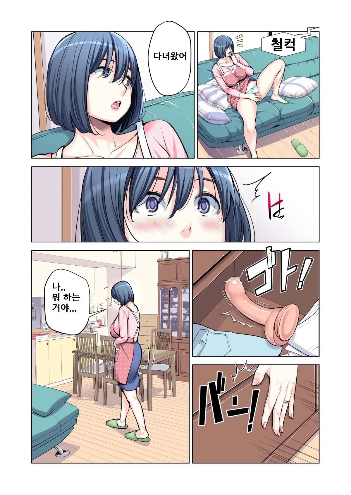 웹툰 이미지 37