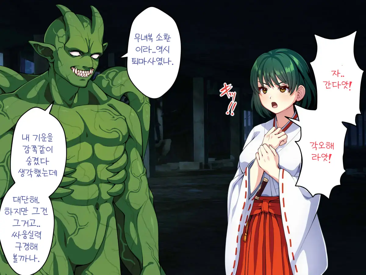 웹툰 이미지 95