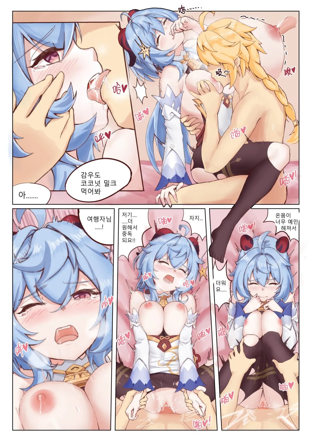 웹툰 이미지 9