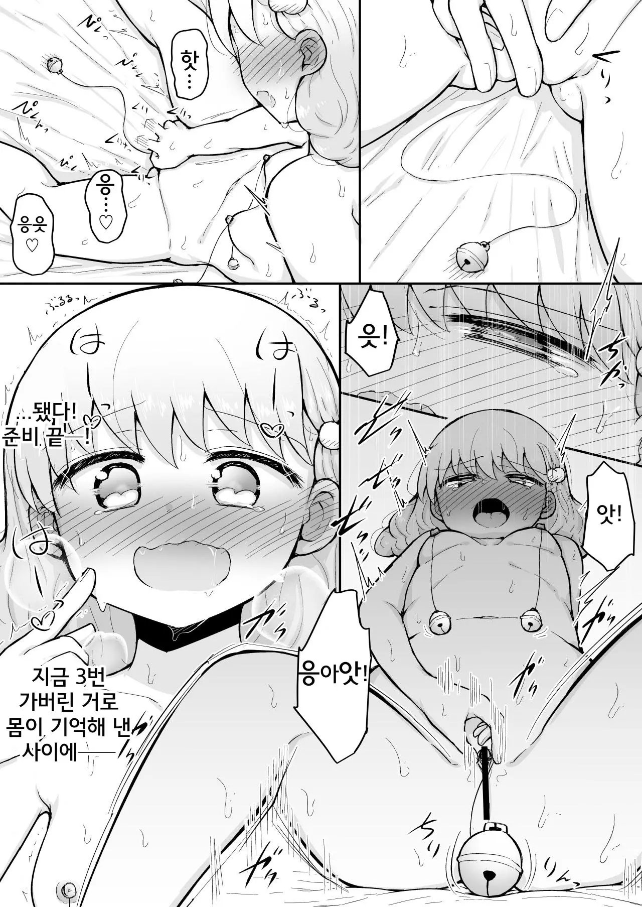 웹툰 이미지 8
