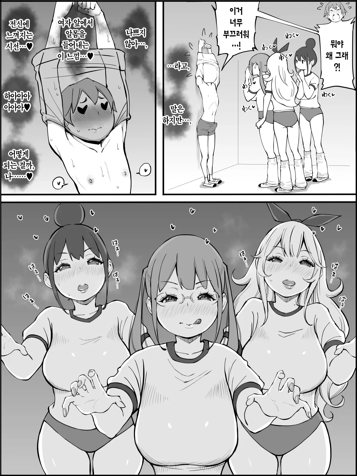 웹툰 이미지 55
