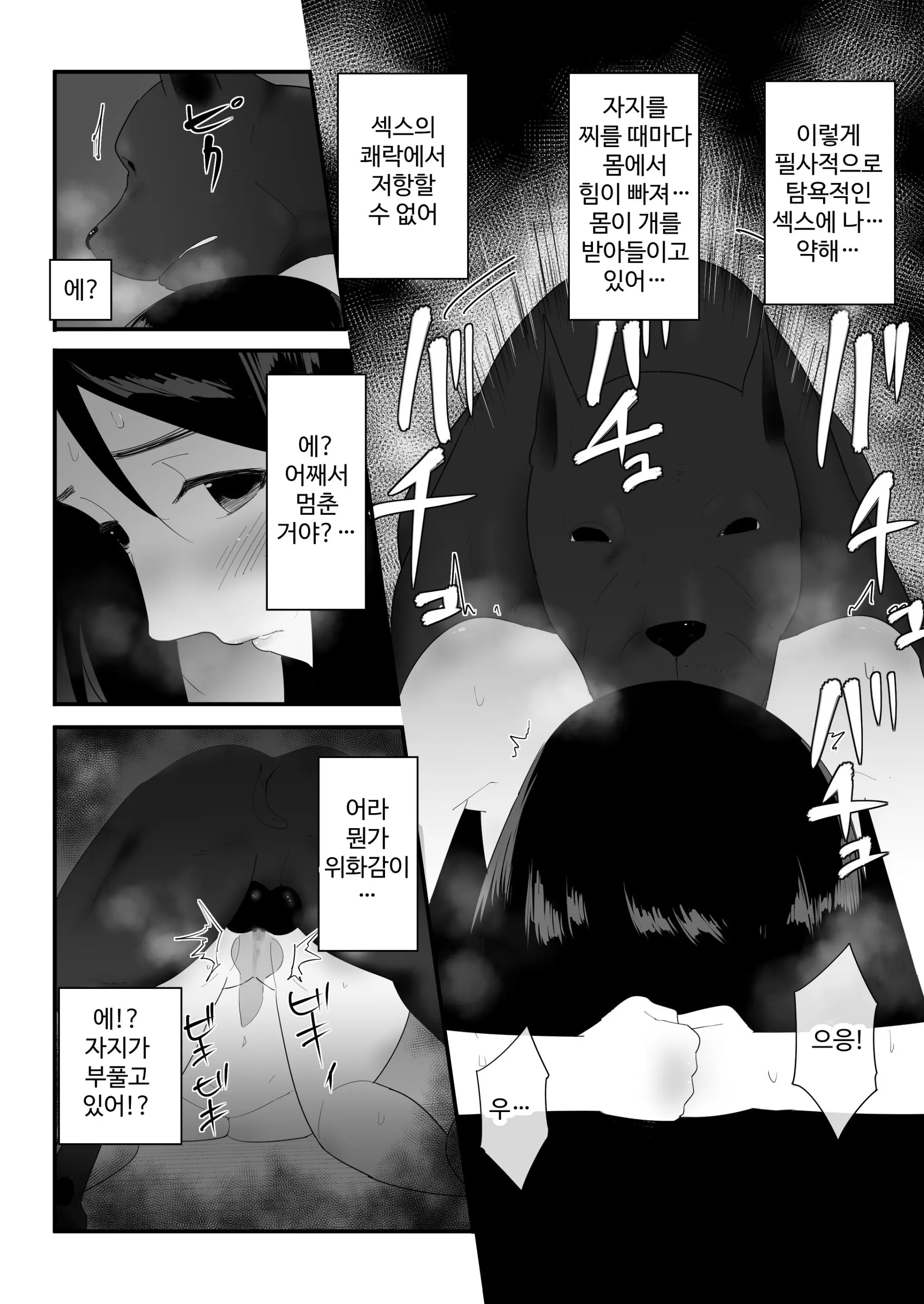 웹툰 이미지 35