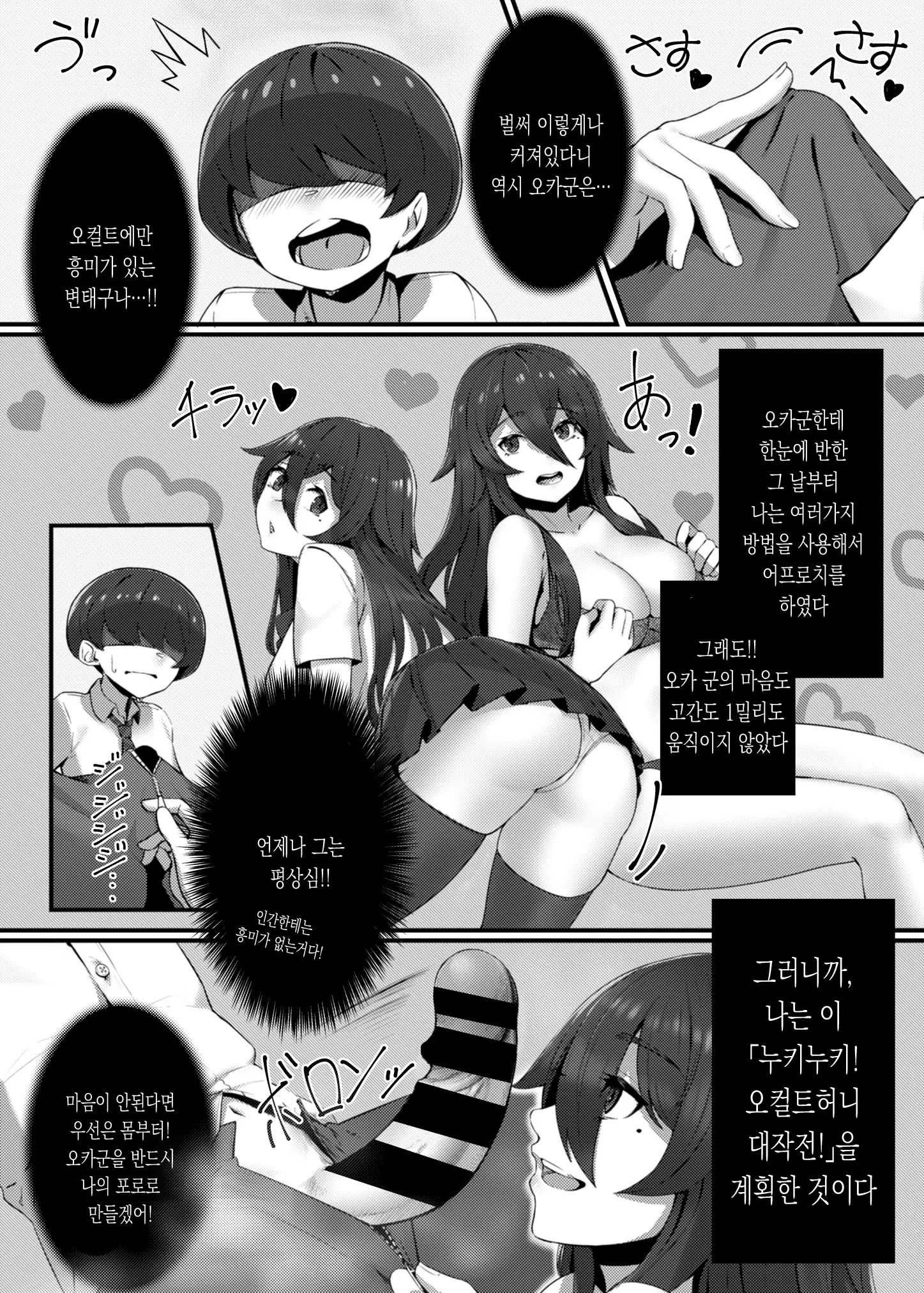 웹툰 이미지 4