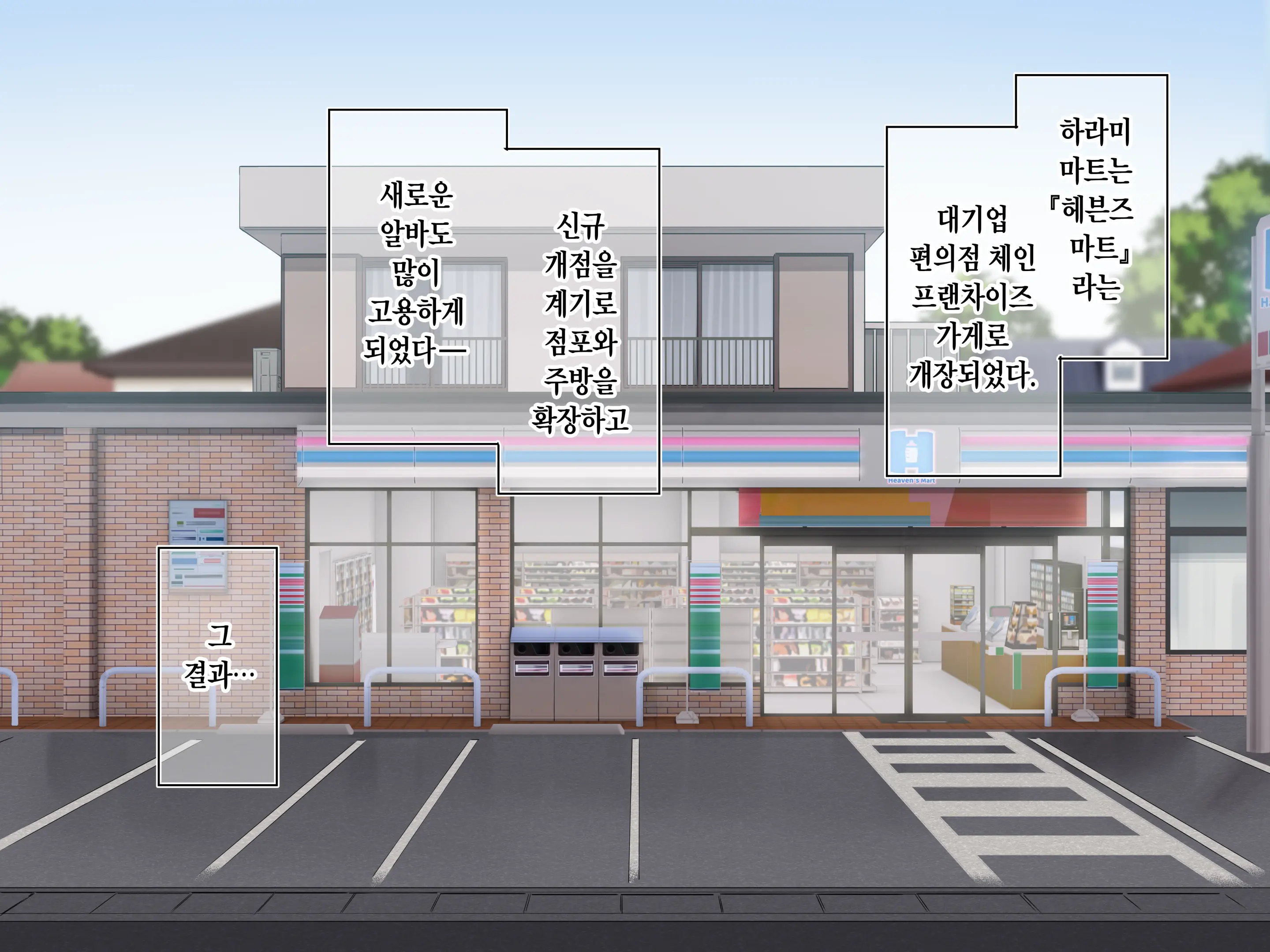 웹툰 이미지 140