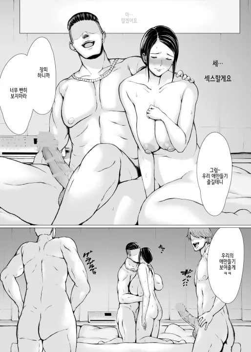 웹툰 이미지 34