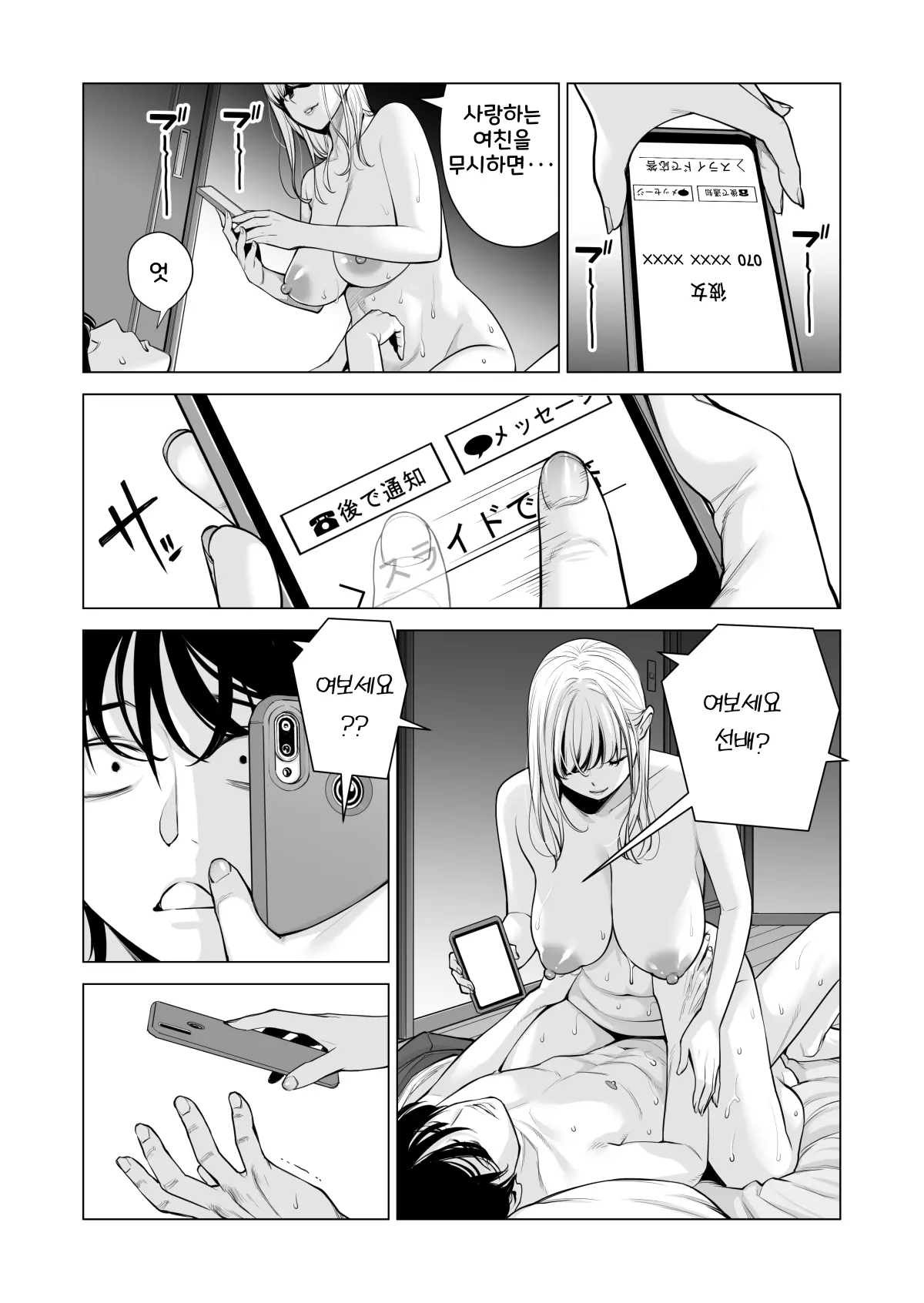 웹툰 이미지 87