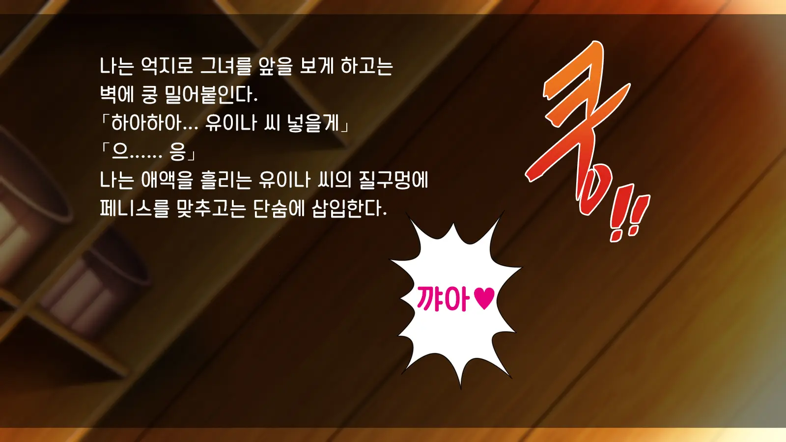 웹툰 이미지 403