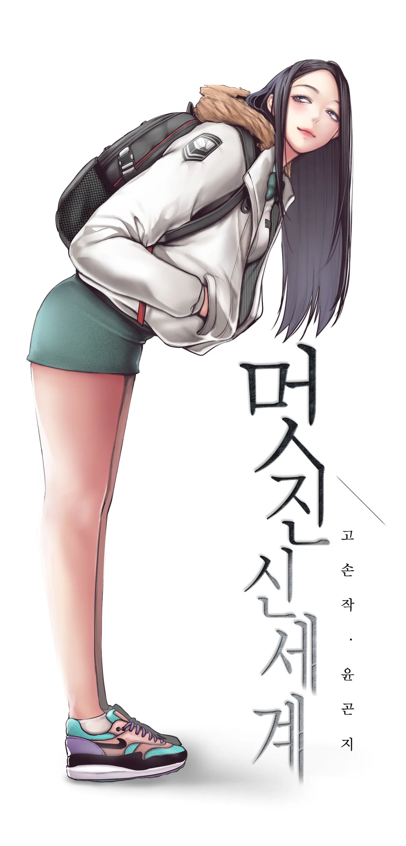 웹툰 이미지 229