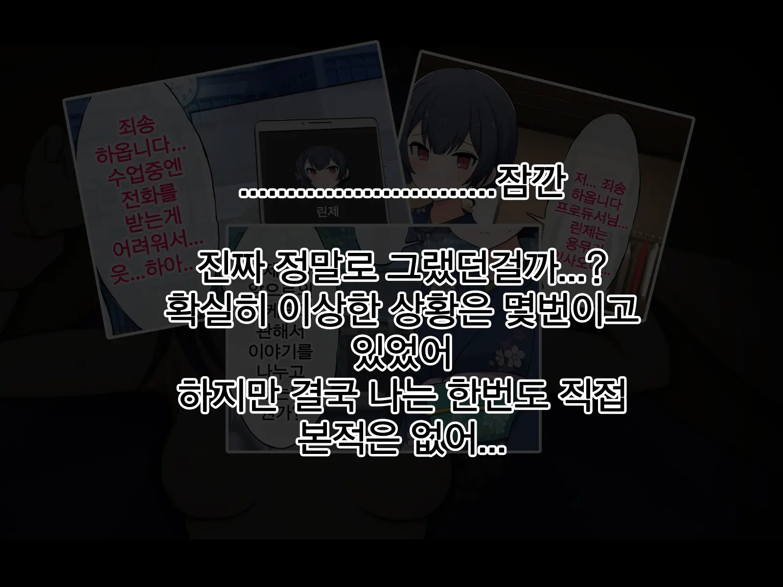웹툰 이미지 184