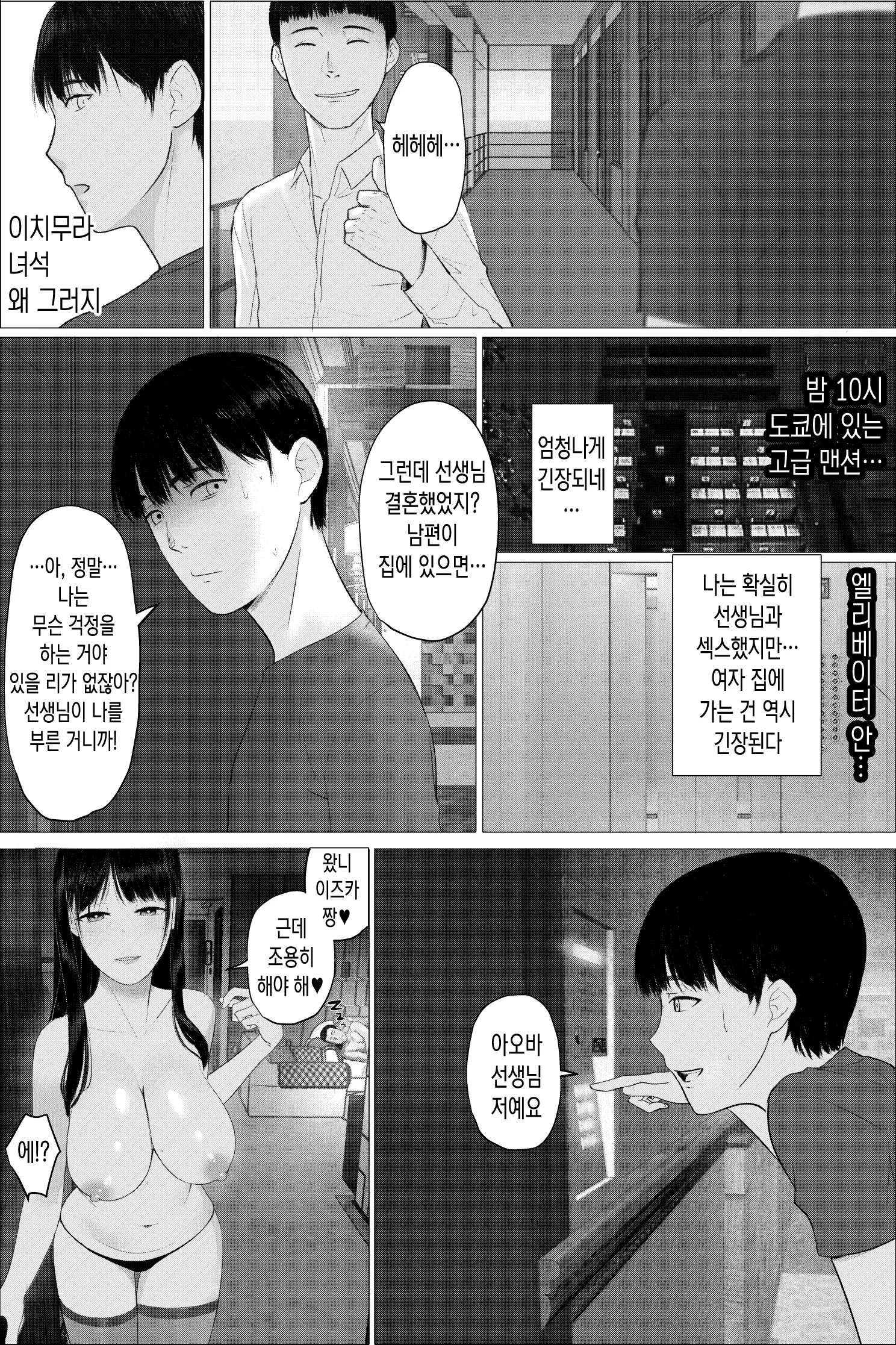 웹툰 이미지 27