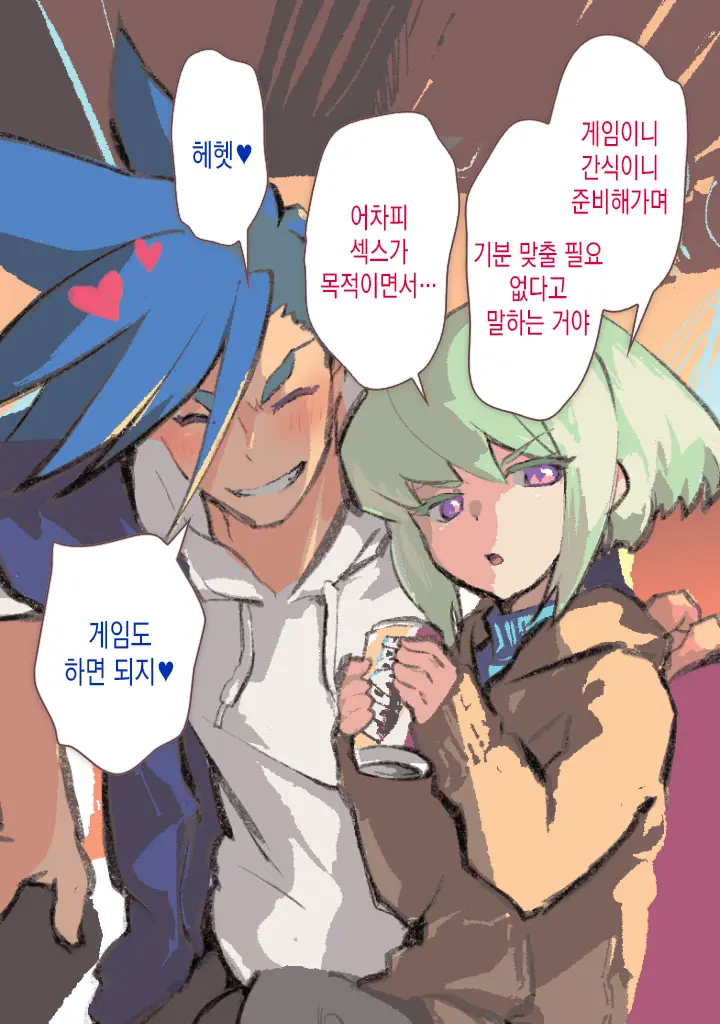 웹툰 이미지 4