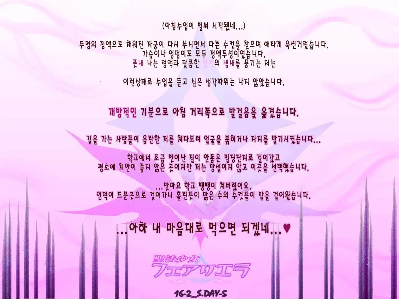 웹툰 이미지 47