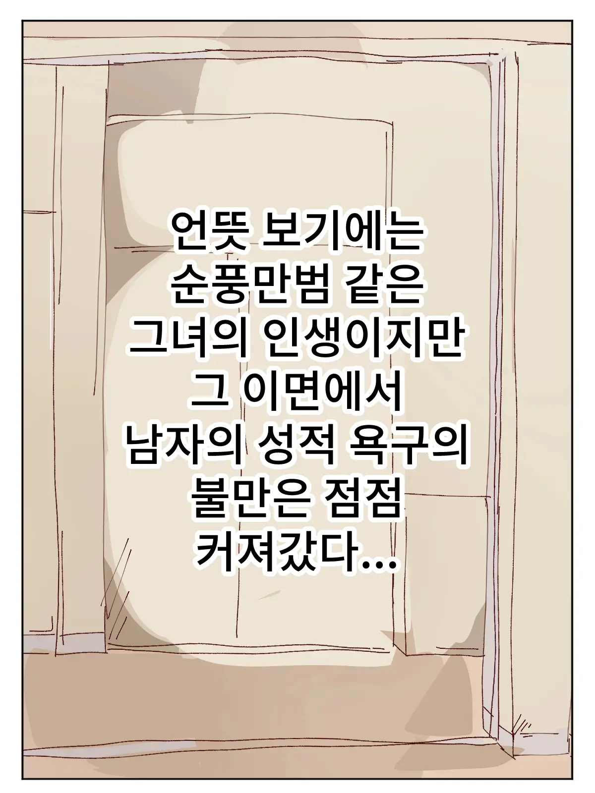 웹툰 이미지 11