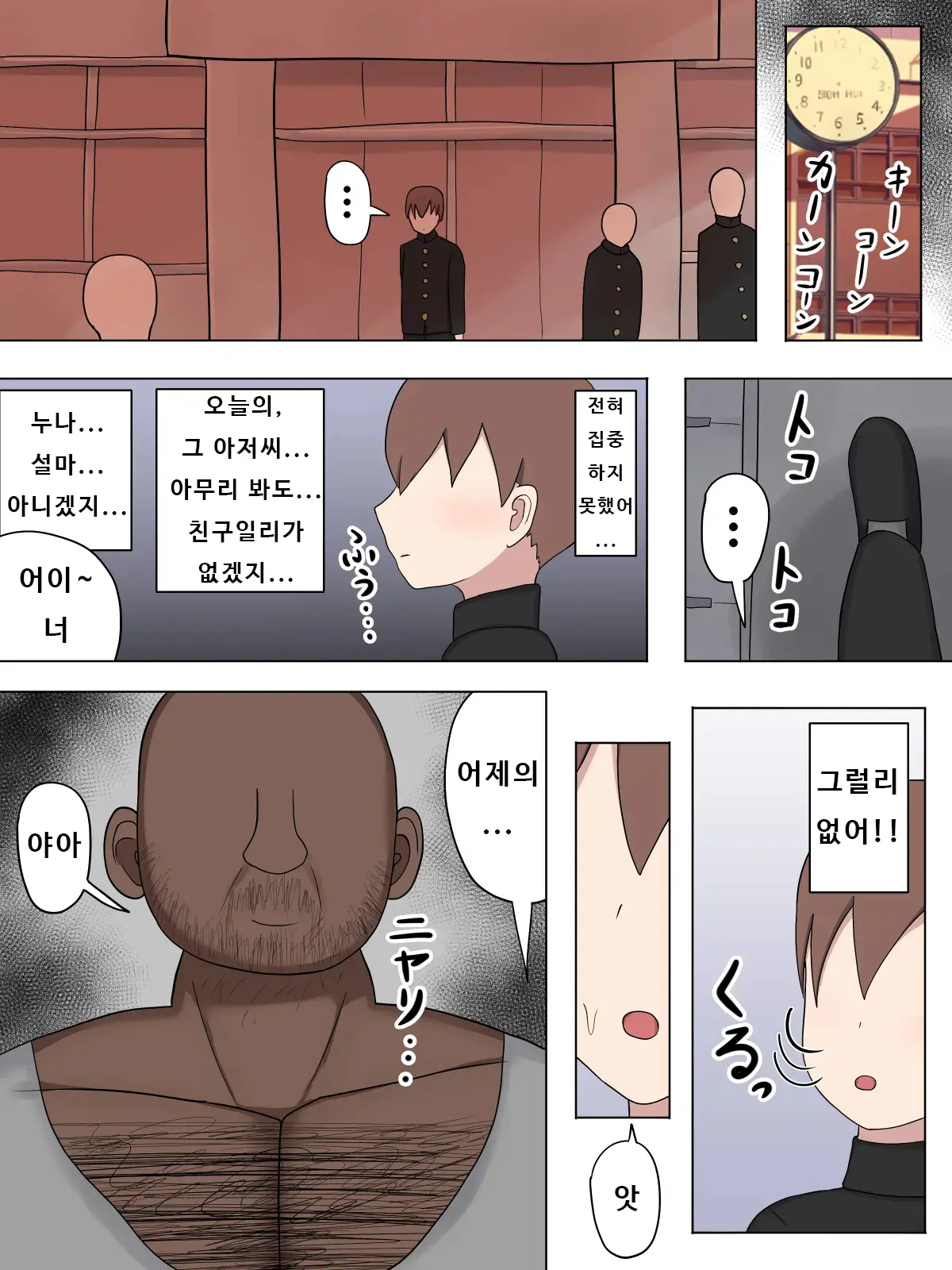 웹툰 이미지 22