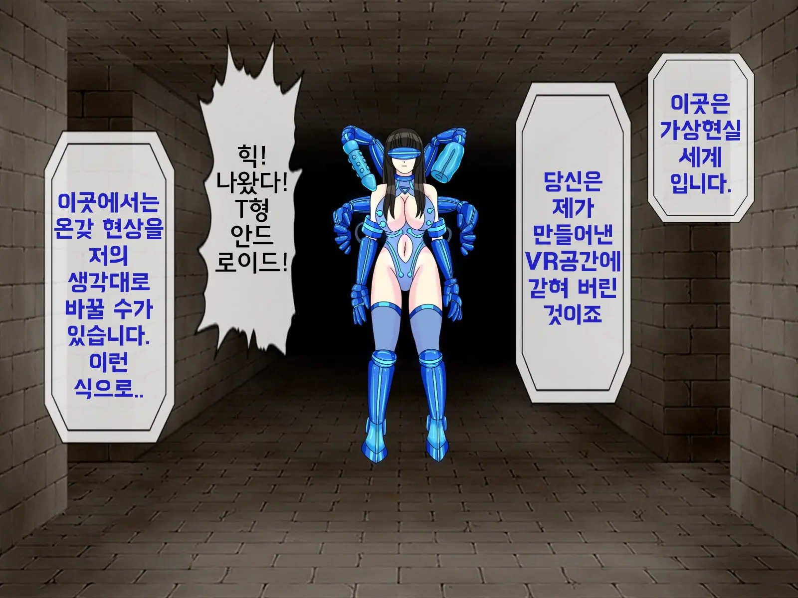 웹툰 이미지 445