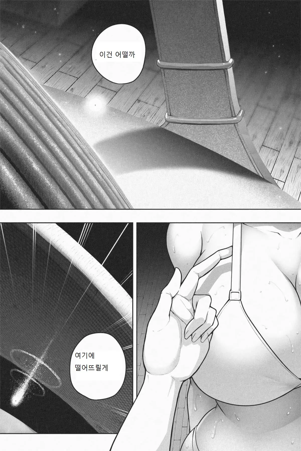 웹툰 이미지 24