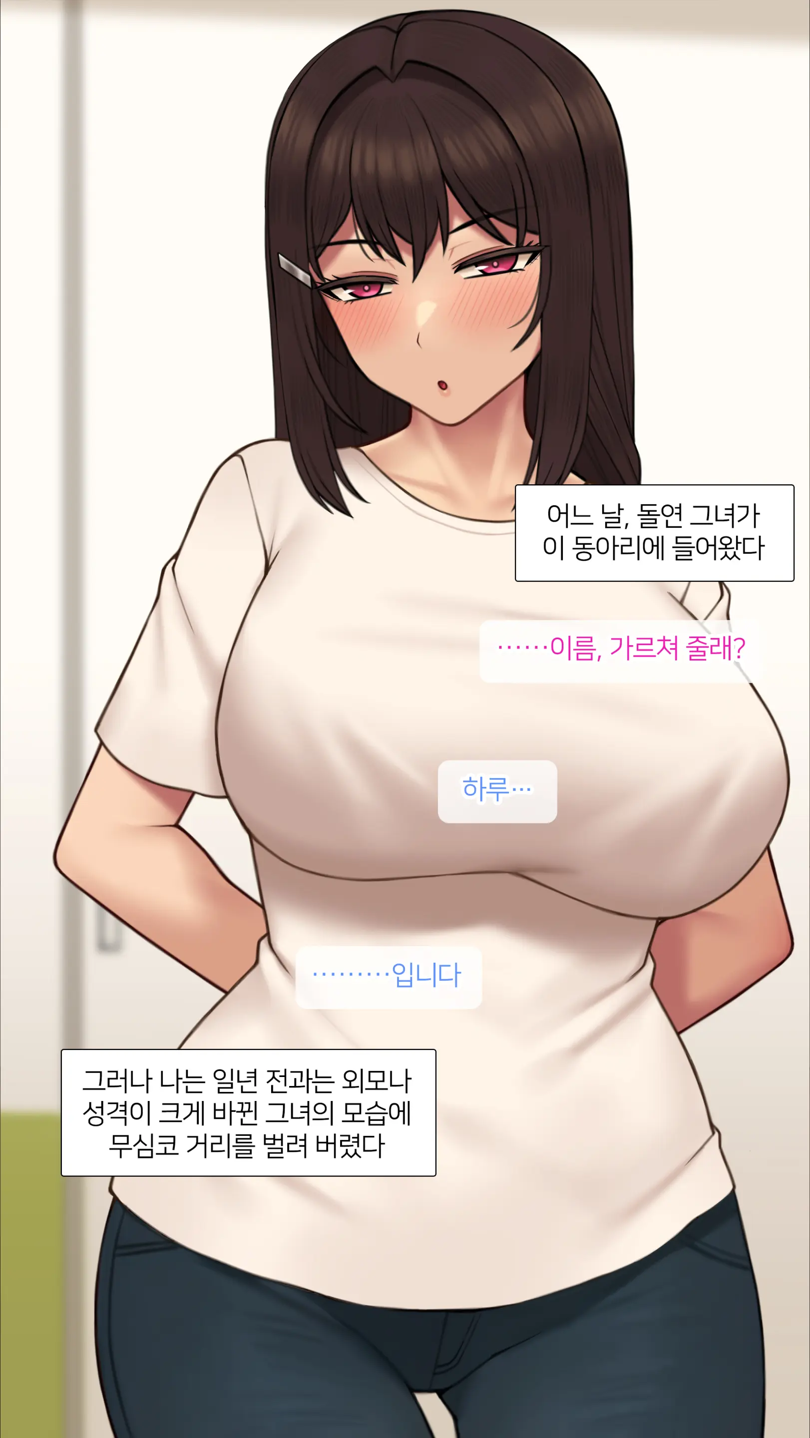 웹툰 이미지 57