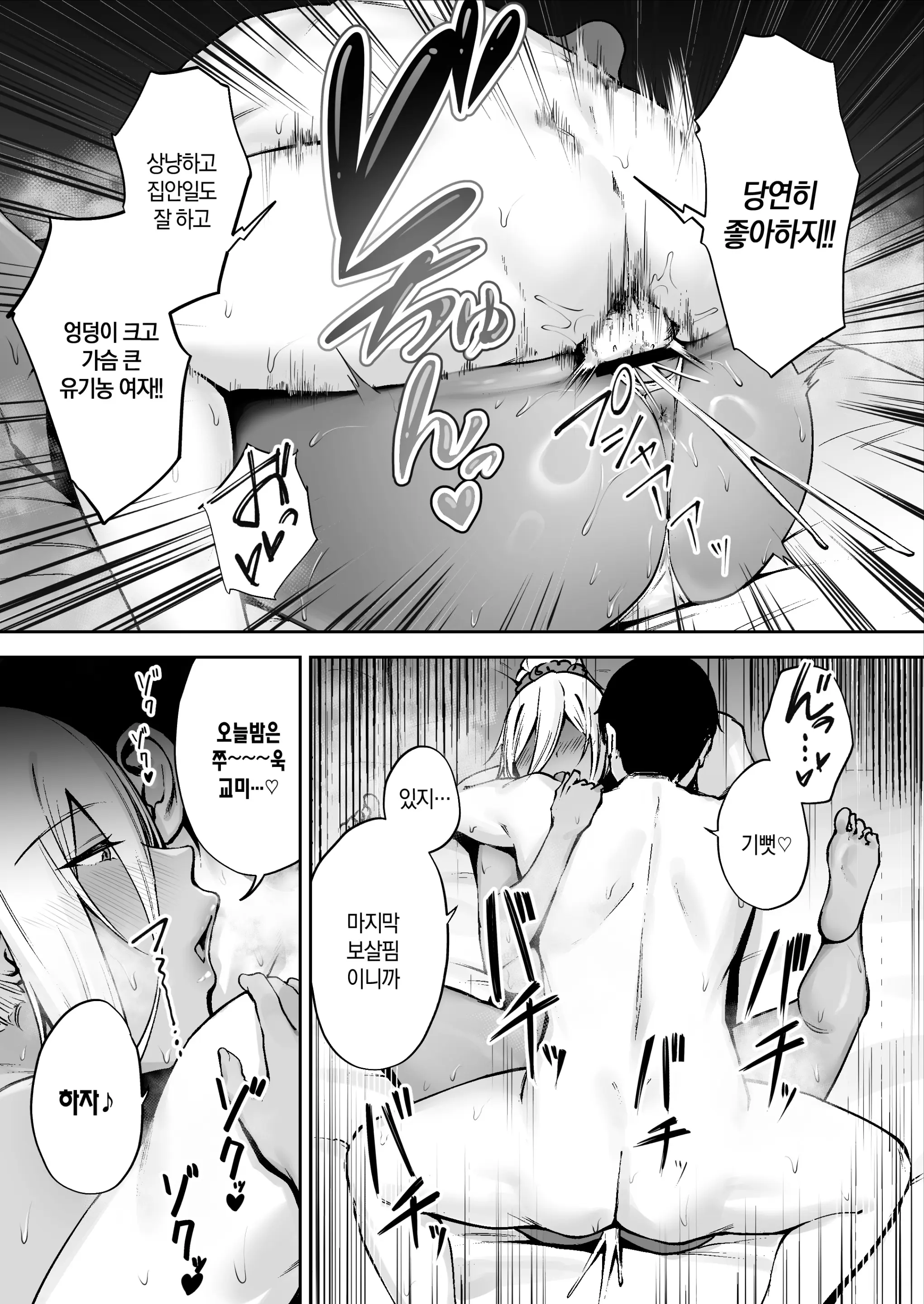 웹툰 이미지 37