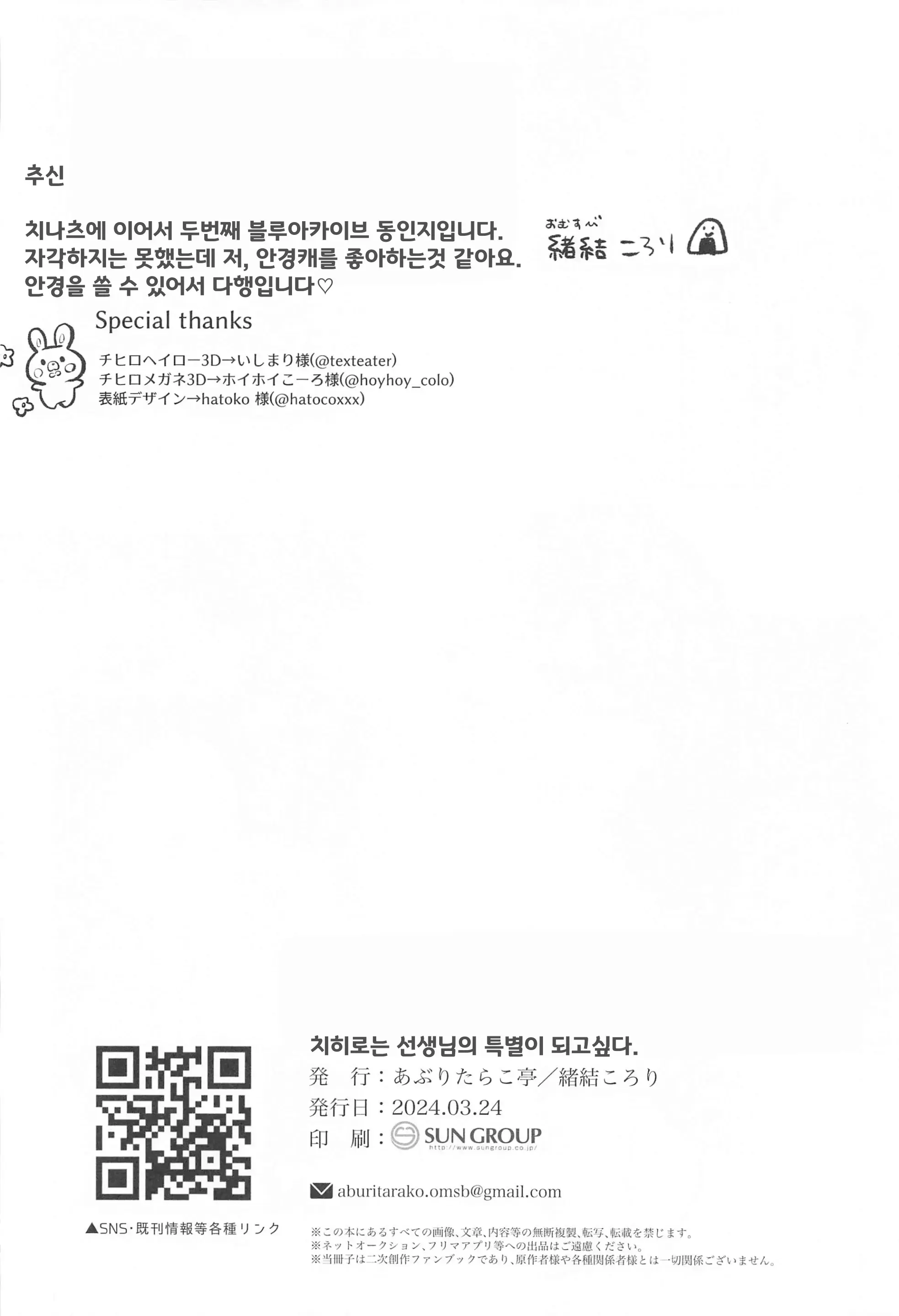 웹툰 이미지 26