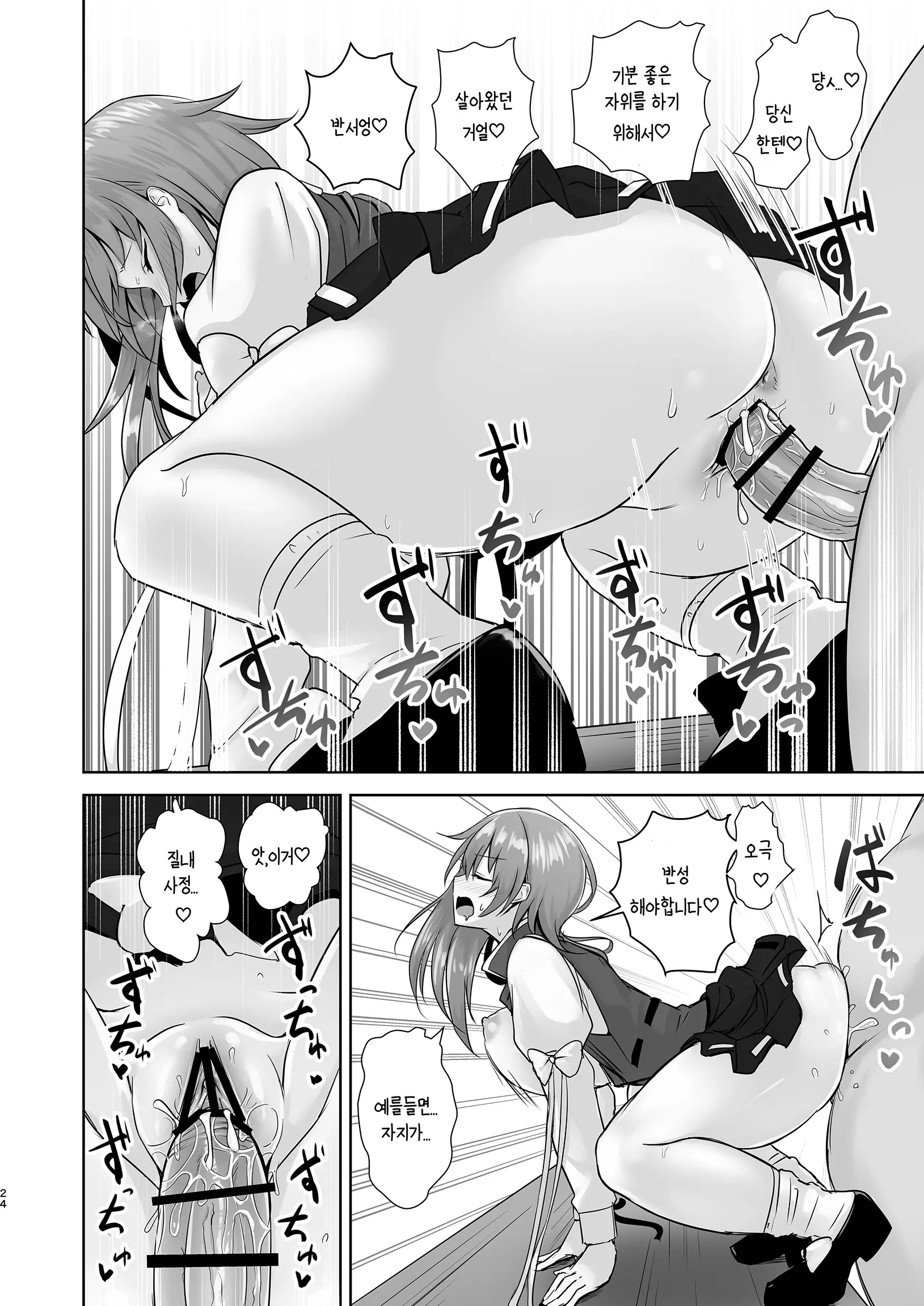 웹툰 이미지 22