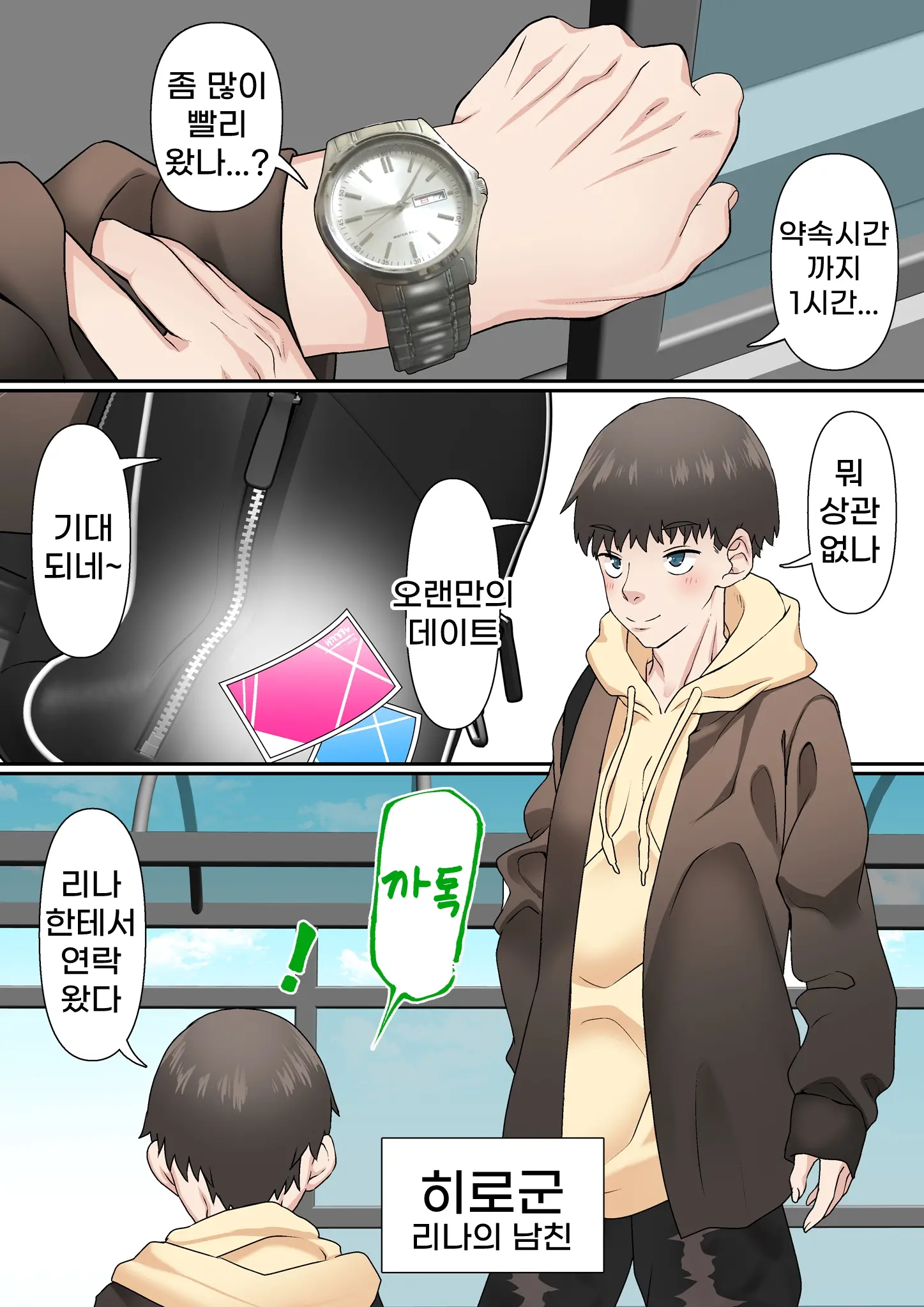 웹툰 이미지 50