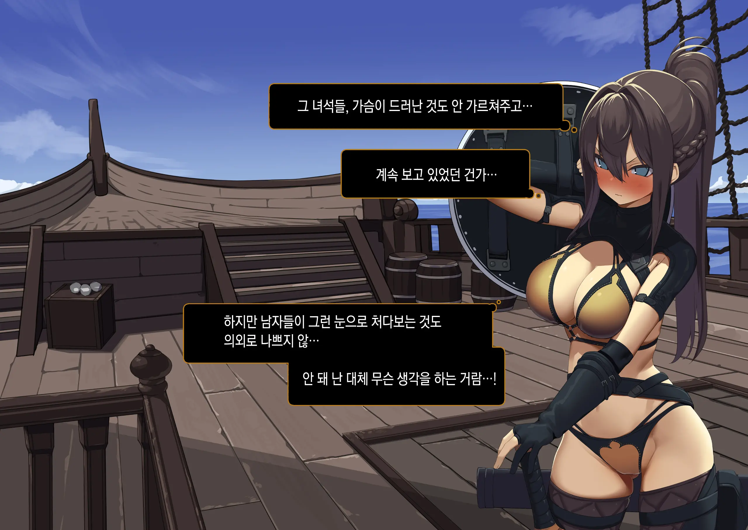 웹툰 이미지 108