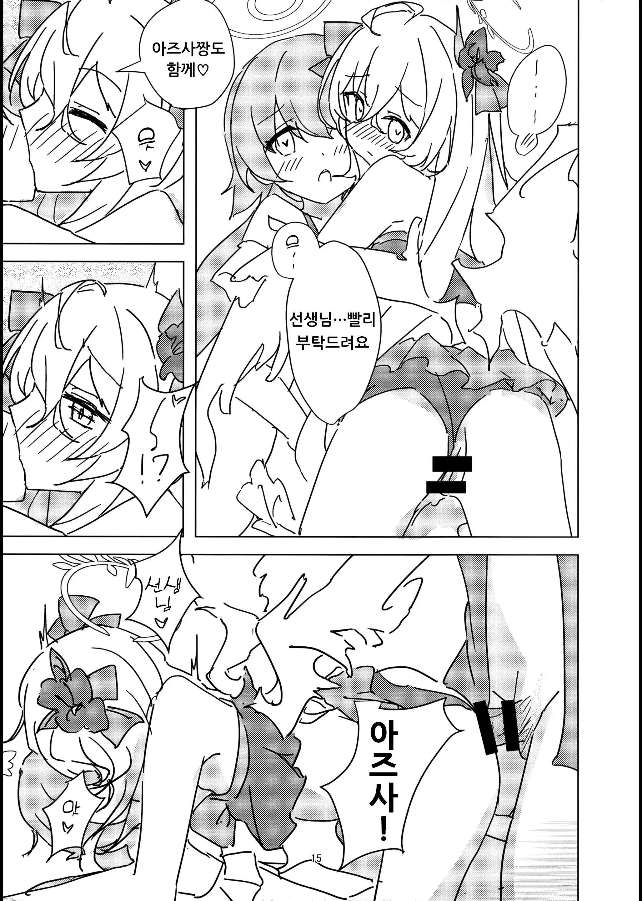 웹툰 이미지 13