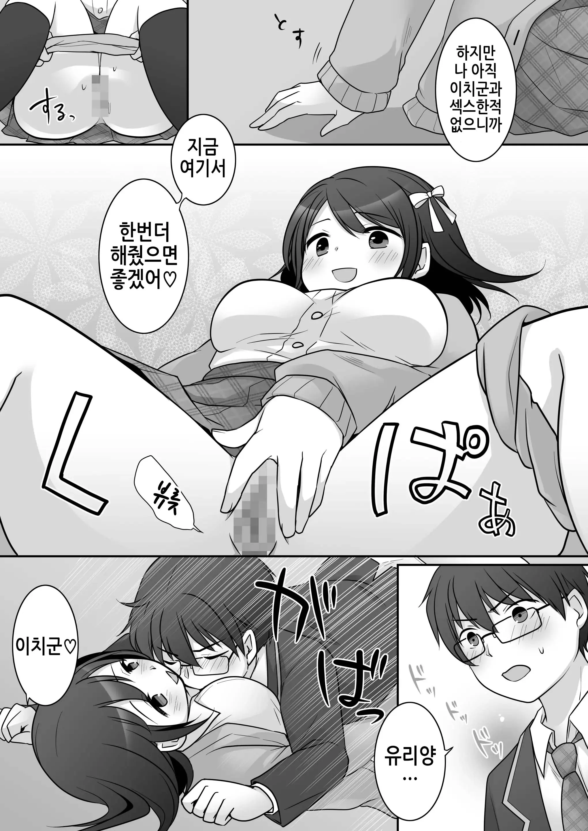 웹툰 이미지 25