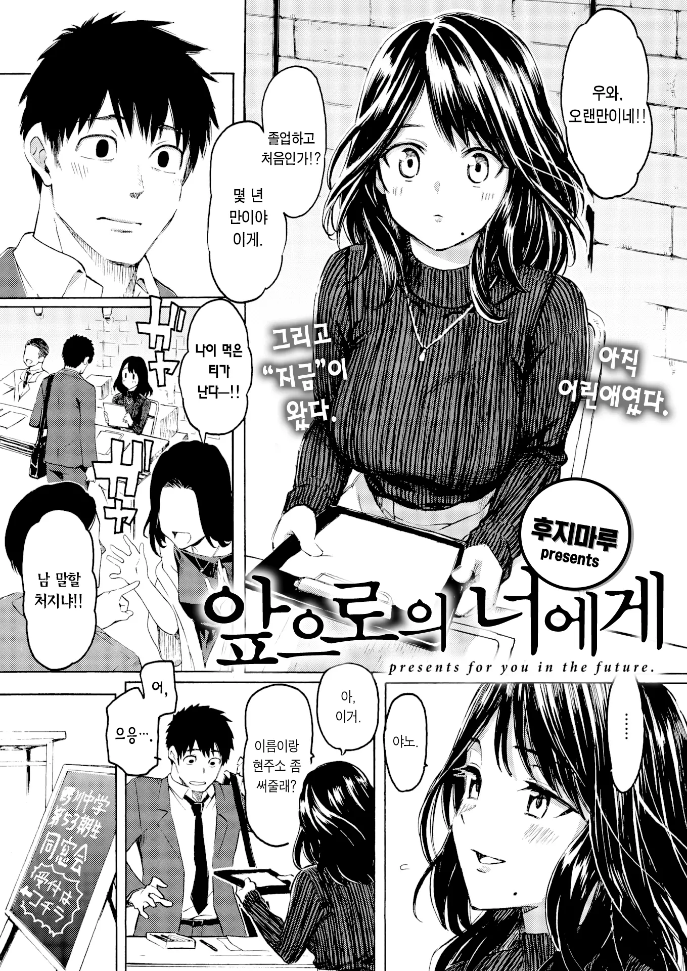 웹툰 이미지 1