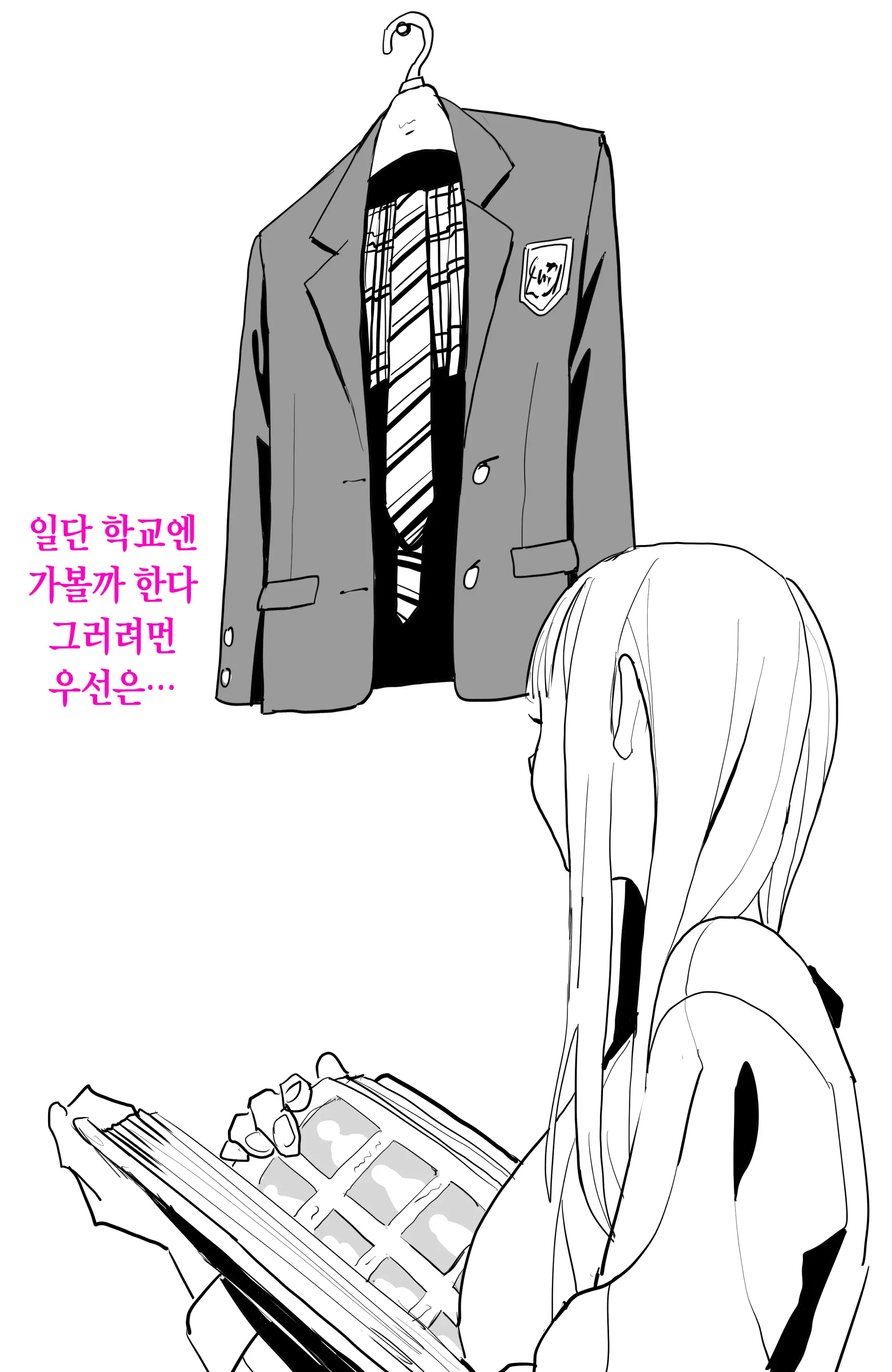 웹툰 이미지 5