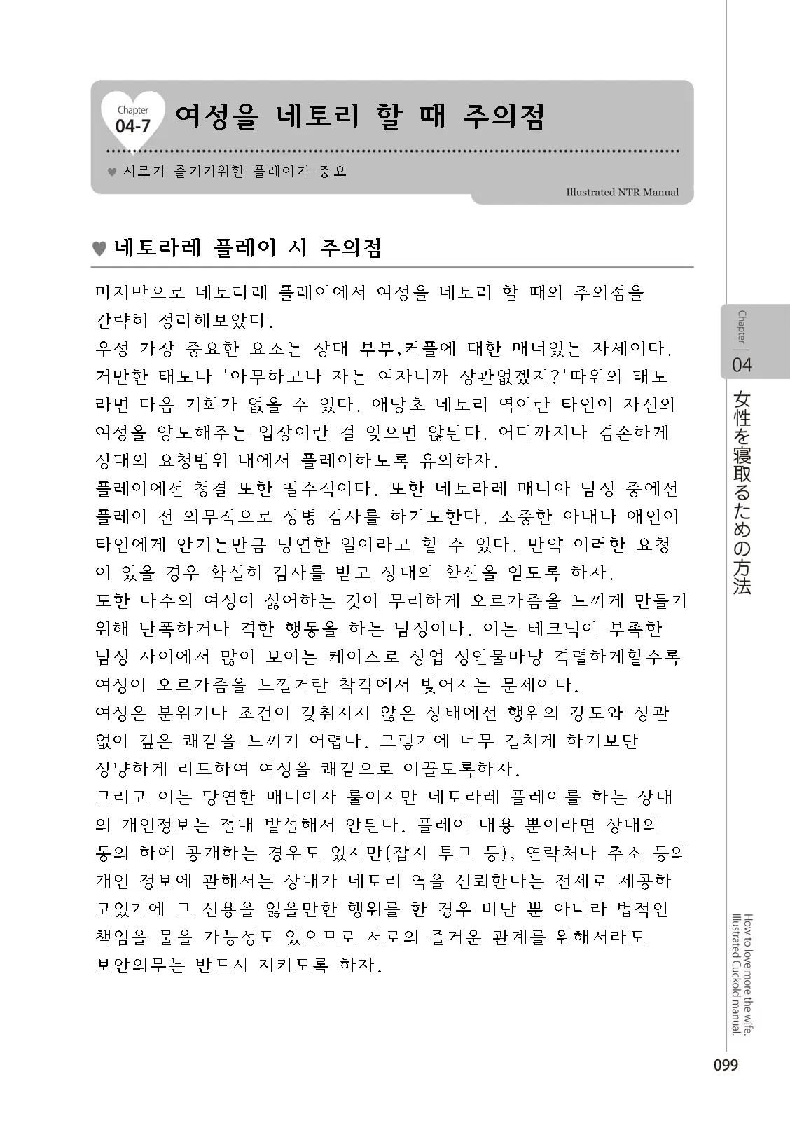 웹툰 이미지 100