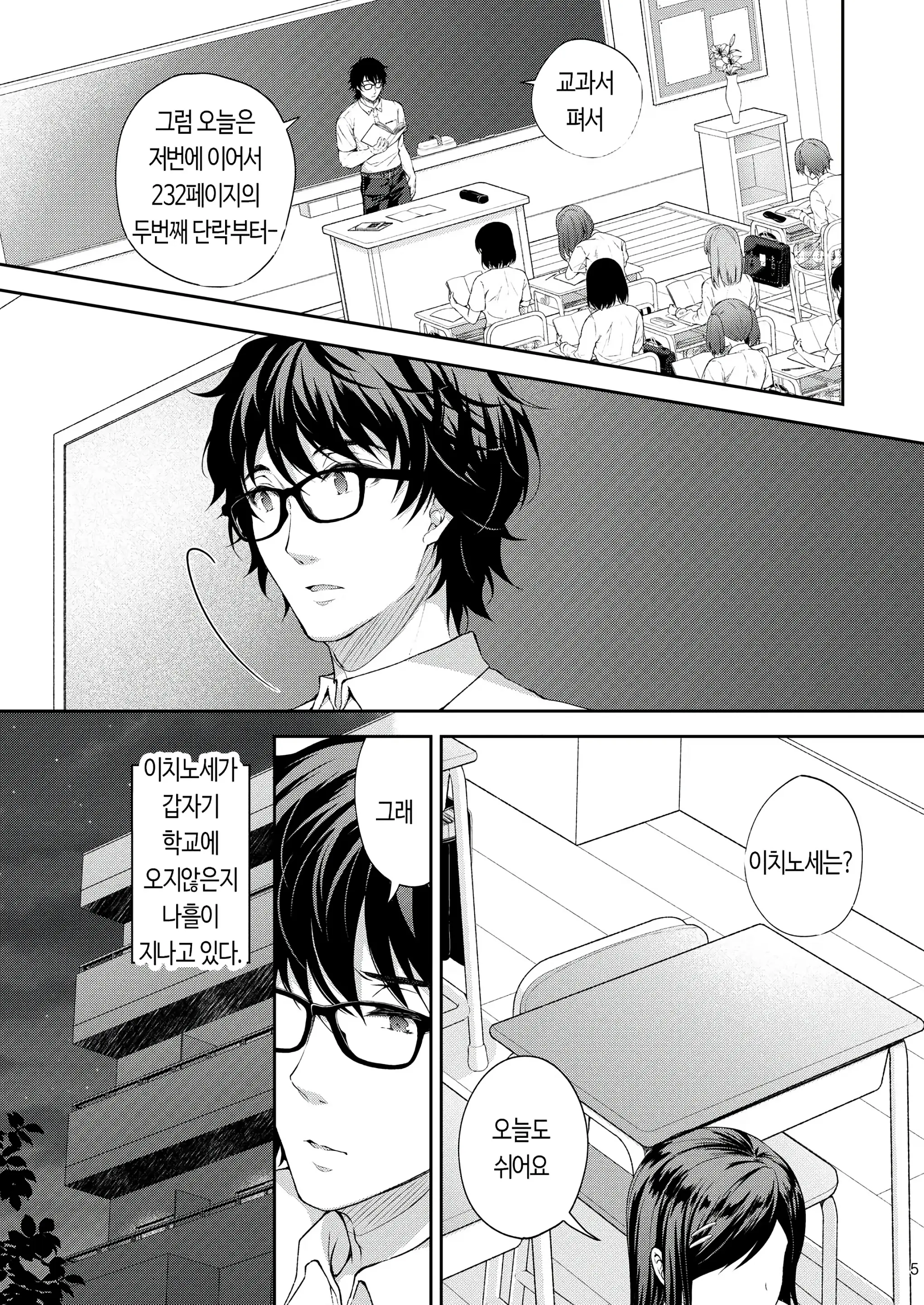 웹툰 이미지 1